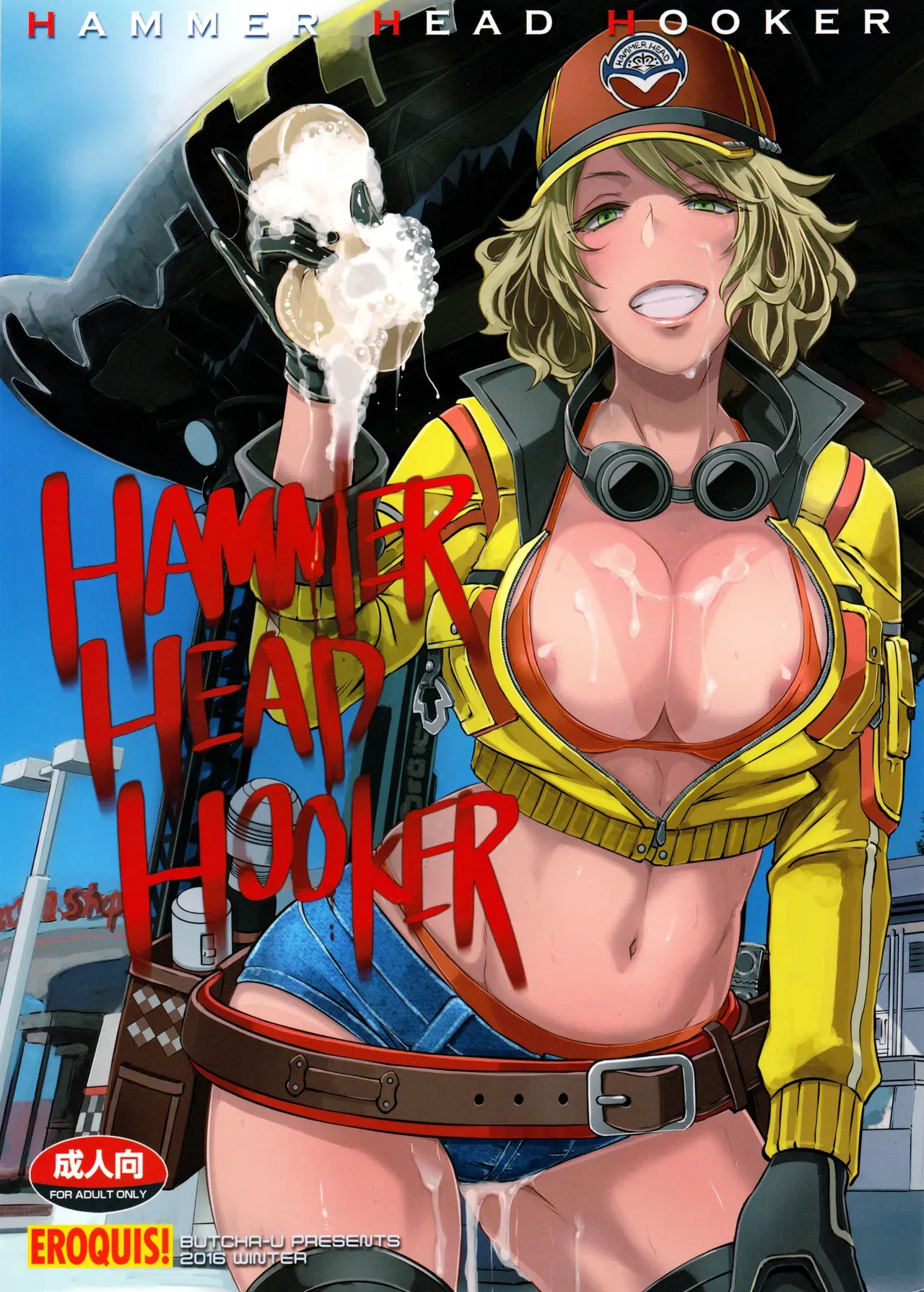 (C91) [Eroquis! (Butcha-U)] Hammer Head Hooker (Final Fantasy XV) [English] [biribiri] [decensored] - Page 1