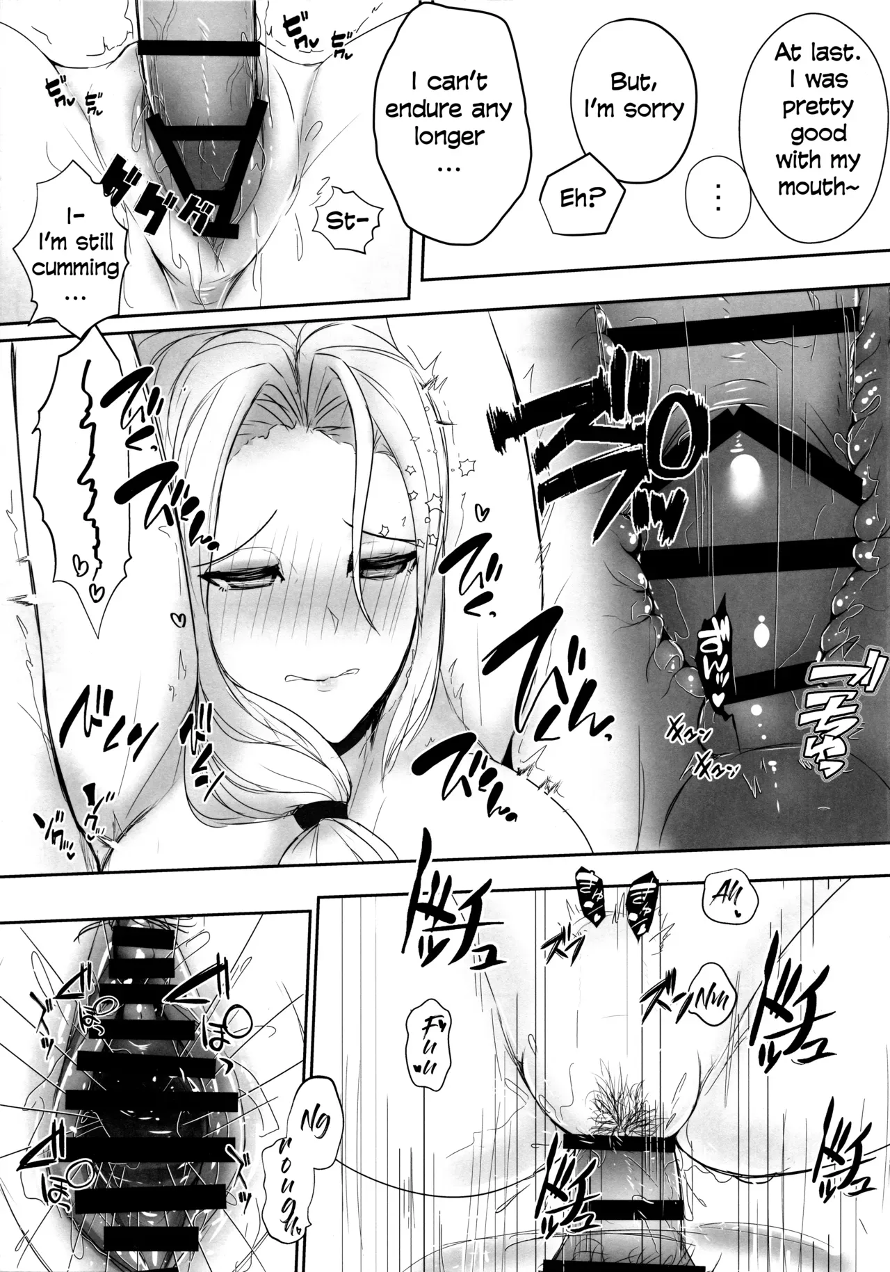 (CT35) [TOKUMORI AJILLO (Satou Yachil)] Carmilla-san o Kuzushitai. | Punishing Carmilla (Fate/Grand Order) [English] [Behind the Ramen Shop TLs] - Page 10