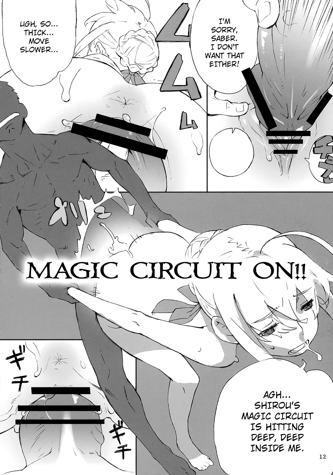 (C71) [Fukuda Sennen Oukoku (Sonote)] La Fate (Fate/stay night) [English] [Blödsinn] - Page 10