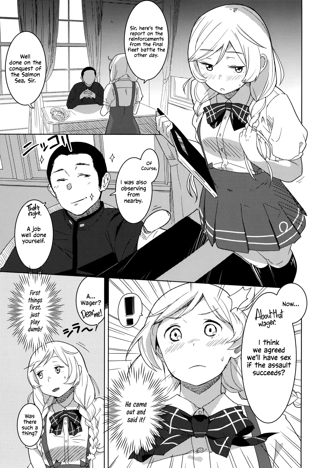 (C96) [Kuuchuusen (mko)] Kumoyuki | Wherever a Cloud Took Us (Kantai Collection -KanColle-) [English] =LWB= - Page 2