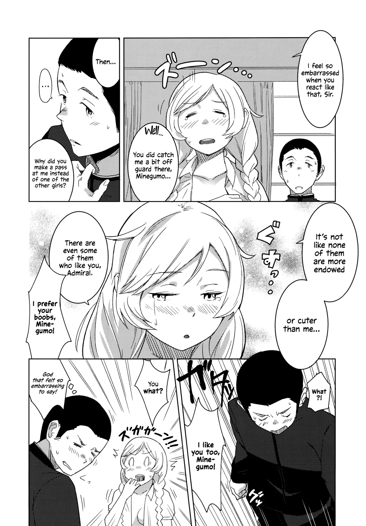 (C96) [Kuuchuusen (mko)] Kumoyuki | Wherever a Cloud Took Us (Kantai Collection -KanColle-) [English] =LWB= - Page 9