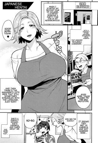 [Mogiki Hayami] HENTAI Japanese | Japanese Hentai (Nureta Manazashi) [English] [Coffedrug] cover
