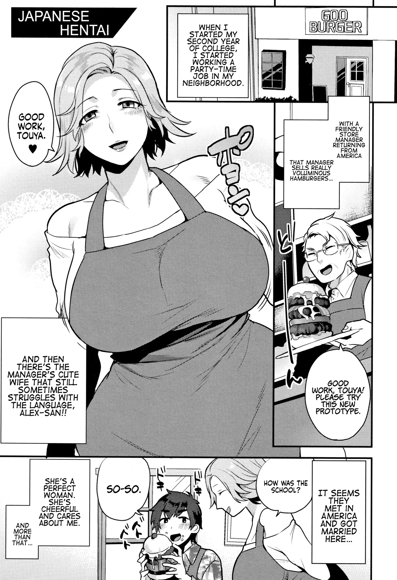 [Mogiki Hayami] HENTAI Japanese | Japanese Hentai (Nureta Manazashi) [English] [Coffedrug] - Page 1
