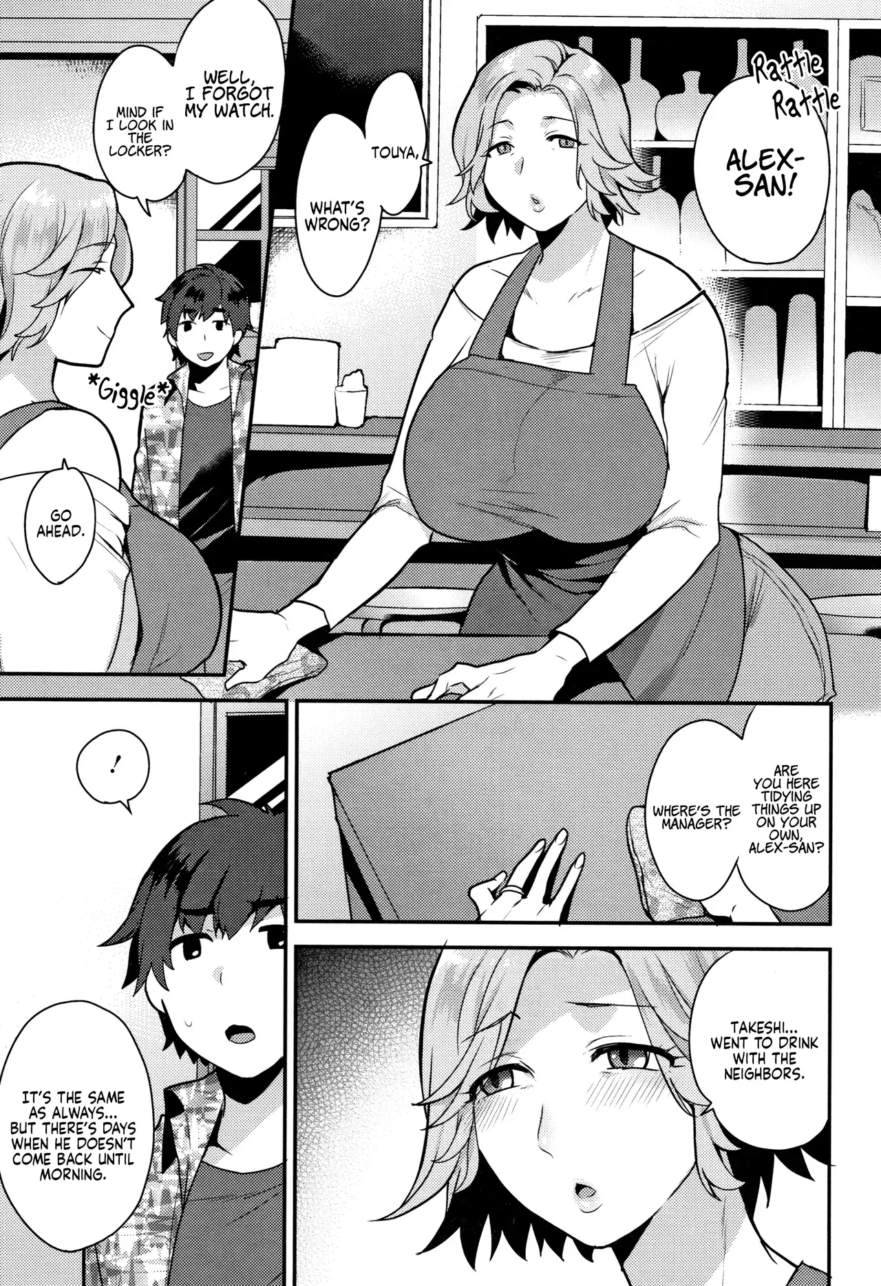 [Mogiki Hayami] HENTAI Japanese | Japanese Hentai (Nureta Manazashi) [English] [Coffedrug] - Page 3