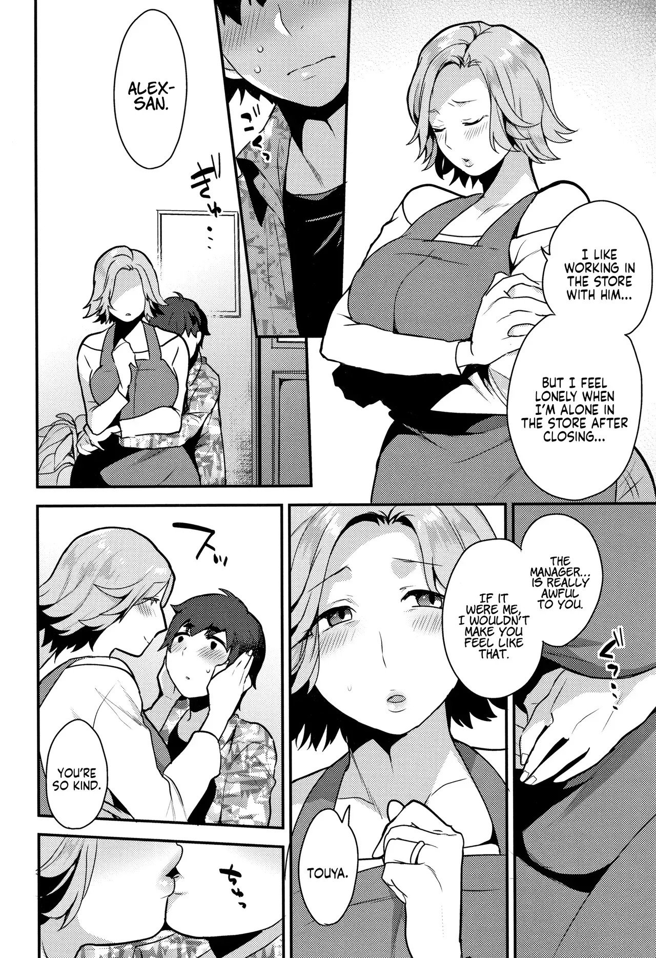 [Mogiki Hayami] HENTAI Japanese | Japanese Hentai (Nureta Manazashi) [English] [Coffedrug] - Page 4
