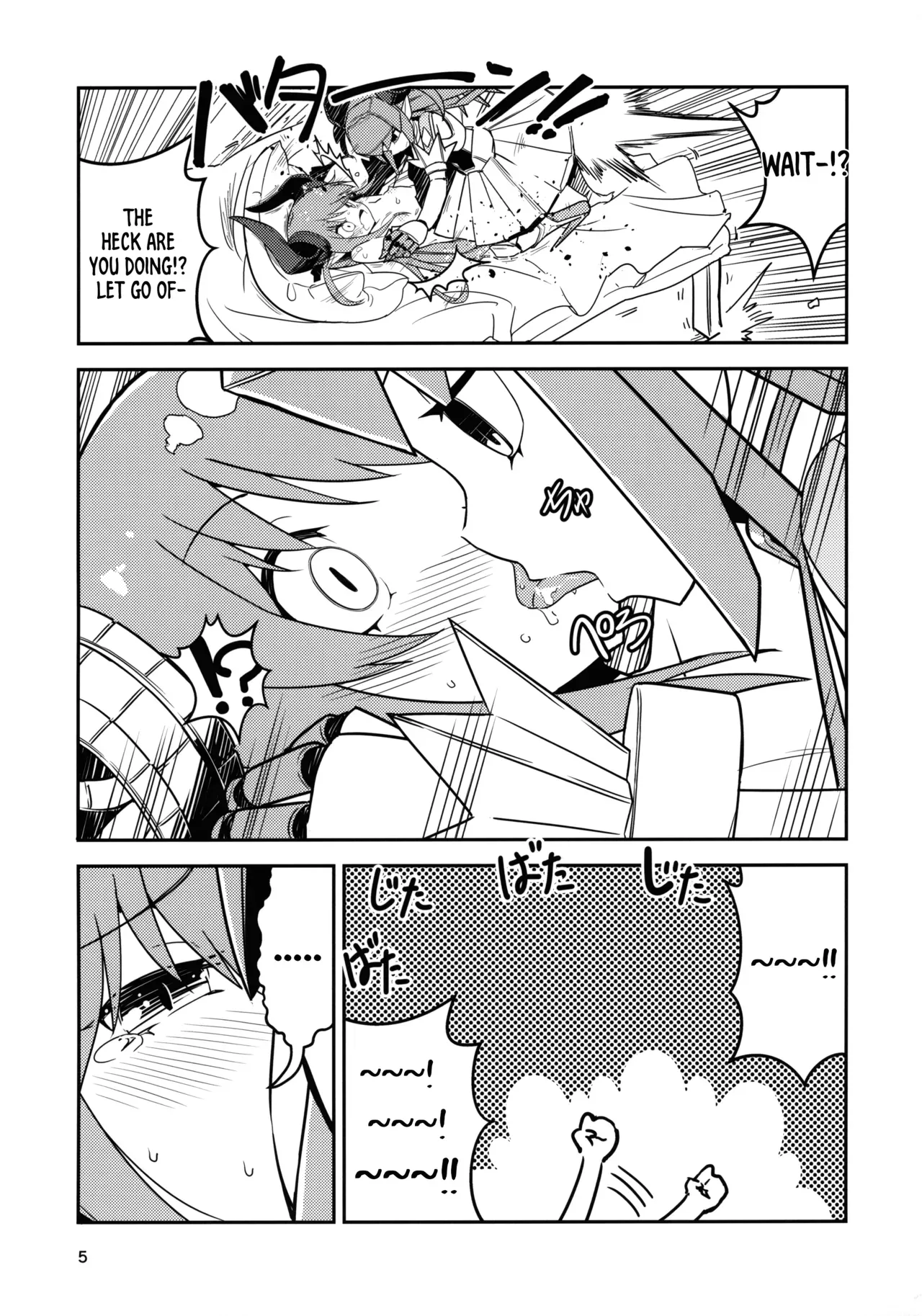 (C96) [Macaroni Size (Tandori Kagura)] Eliza VS Futanari Mecha-Eliza (Fate/Grand Order) [English] [Navajodo] - Page 4