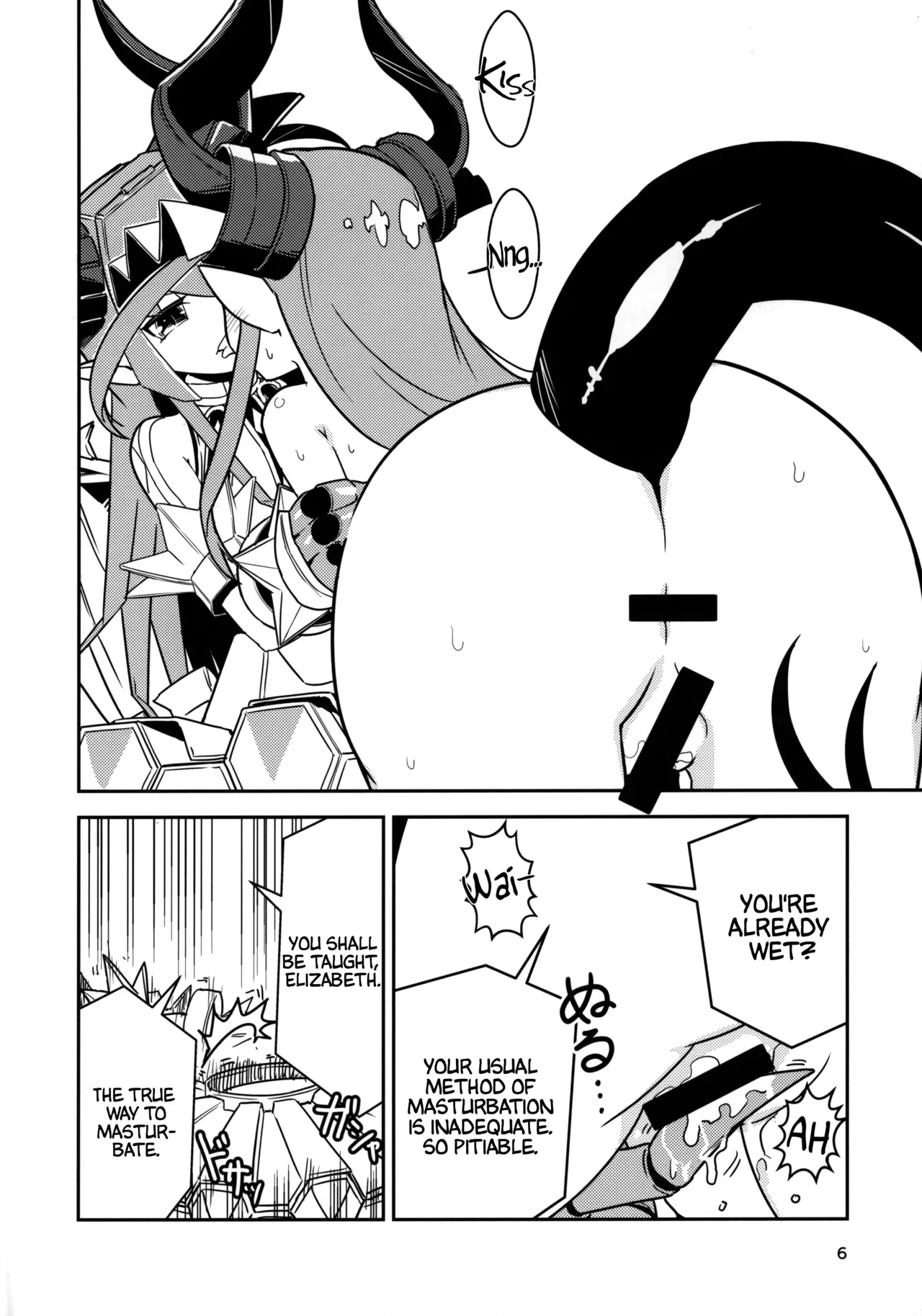 (C96) [Macaroni Size (Tandori Kagura)] Eliza VS Futanari Mecha-Eliza (Fate/Grand Order) [English] [Navajodo] - Page 5