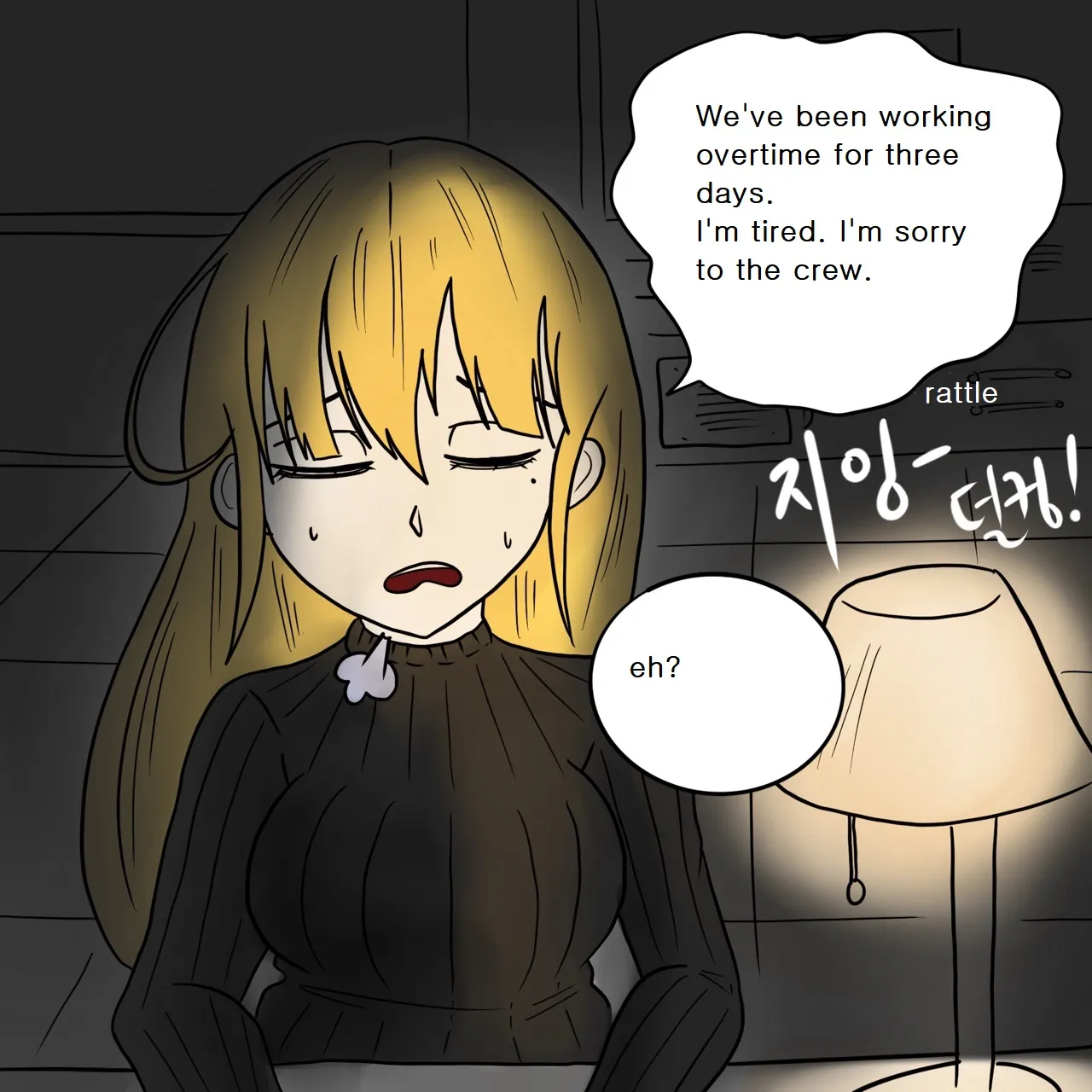 [Slatex] Dye 2 Part 2 - Page 9