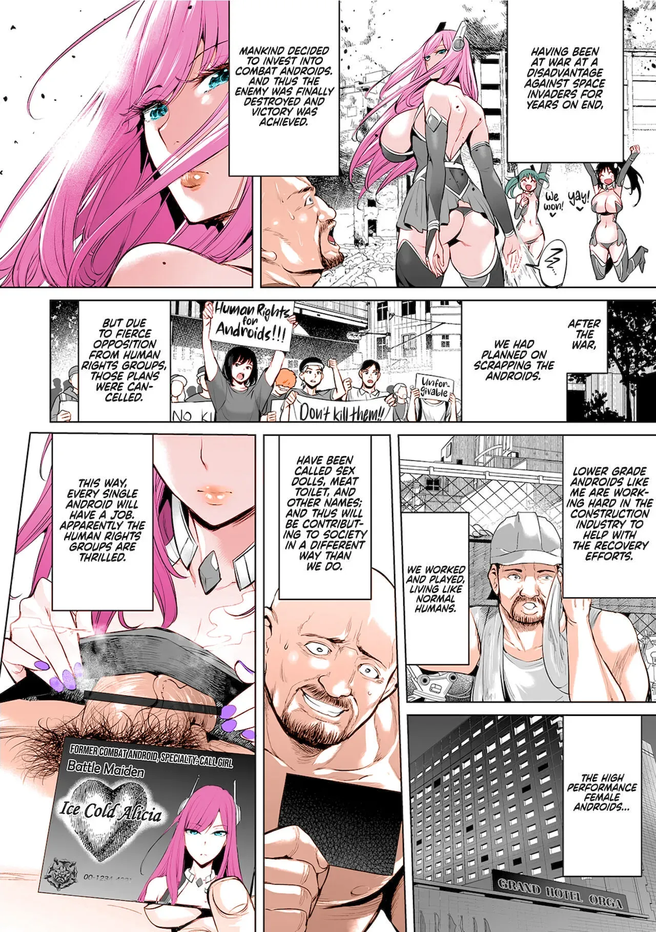 [Ere 2 Earo] DeliHeal Ikusa Otome (COMIC Orga Vol. 28) [English] 70% Colored - Page 2