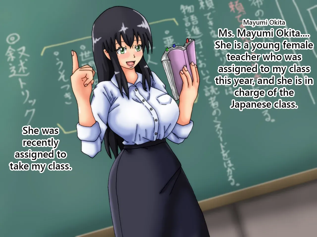[Kakkuu Mogura] The Teacher with Swelling Breasts and the Student with a Huge Cock [English] - Page 10