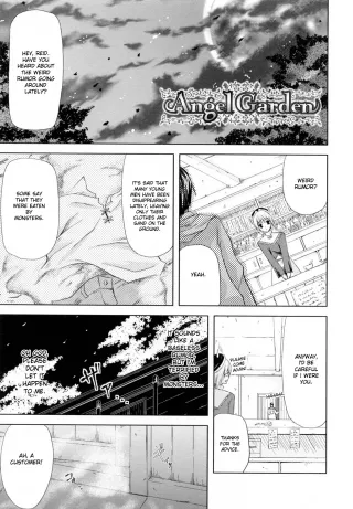 [Nanase Mizuho] Angel Garden cover