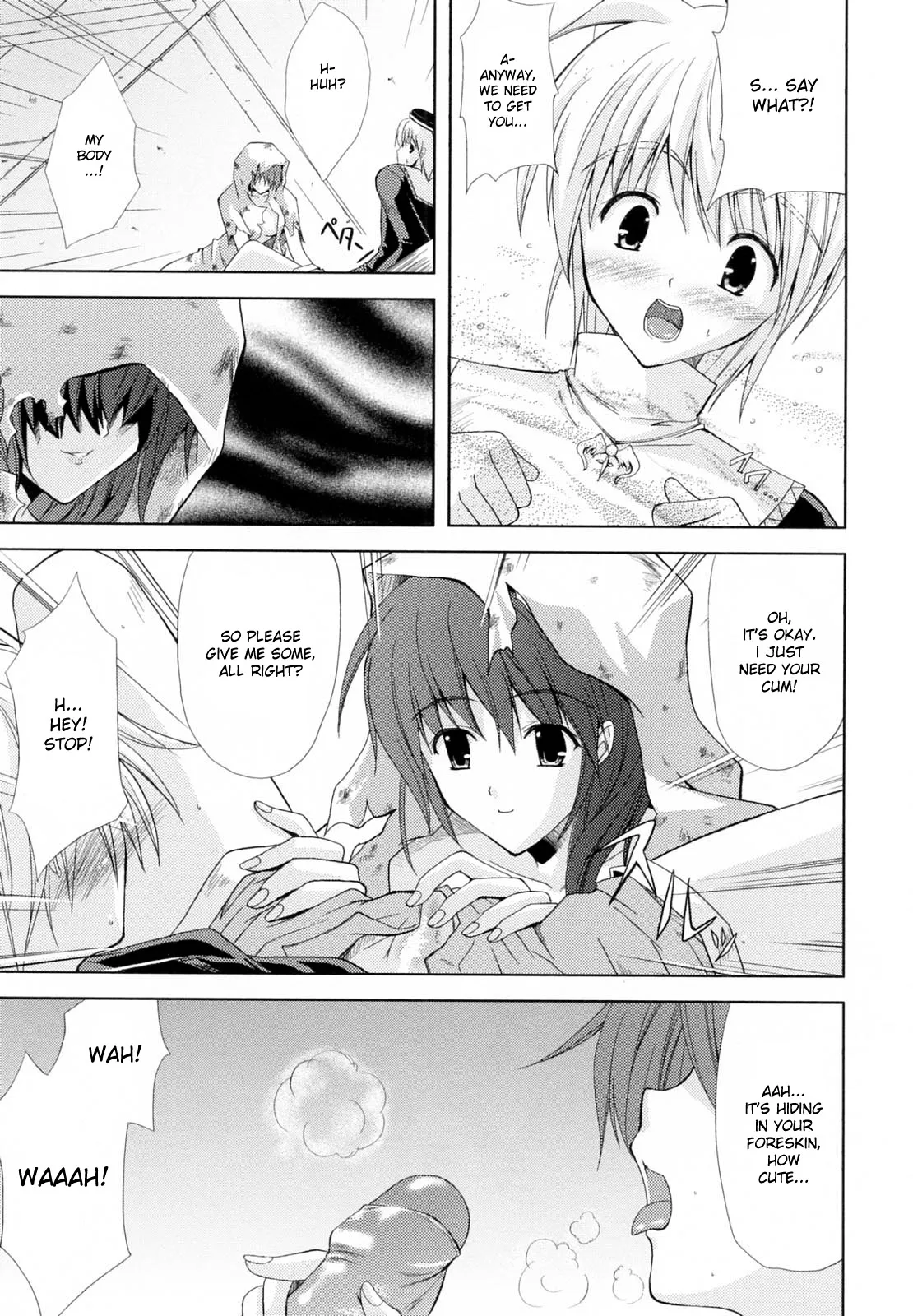 [Nanase Mizuho] Angel Garden - Page 3