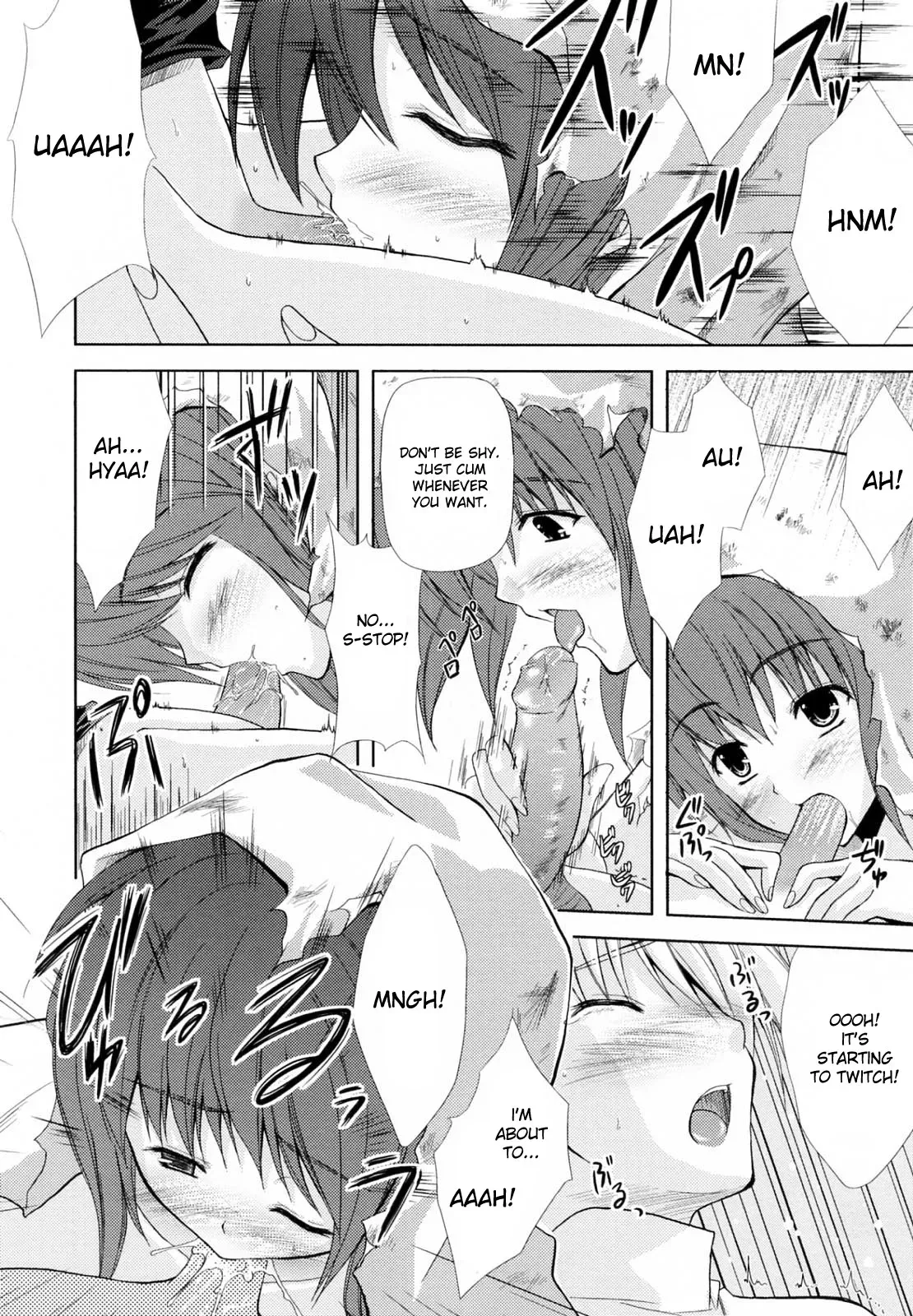 [Nanase Mizuho] Angel Garden - Page 4