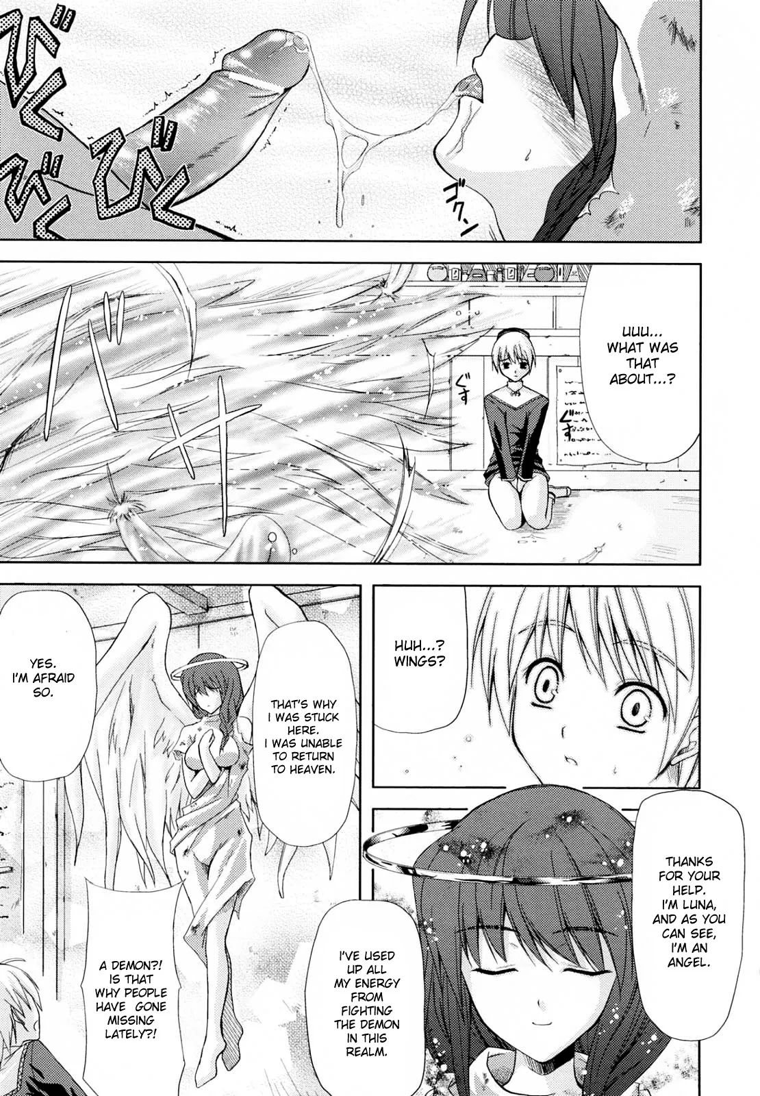 [Nanase Mizuho] Angel Garden - Page 5
