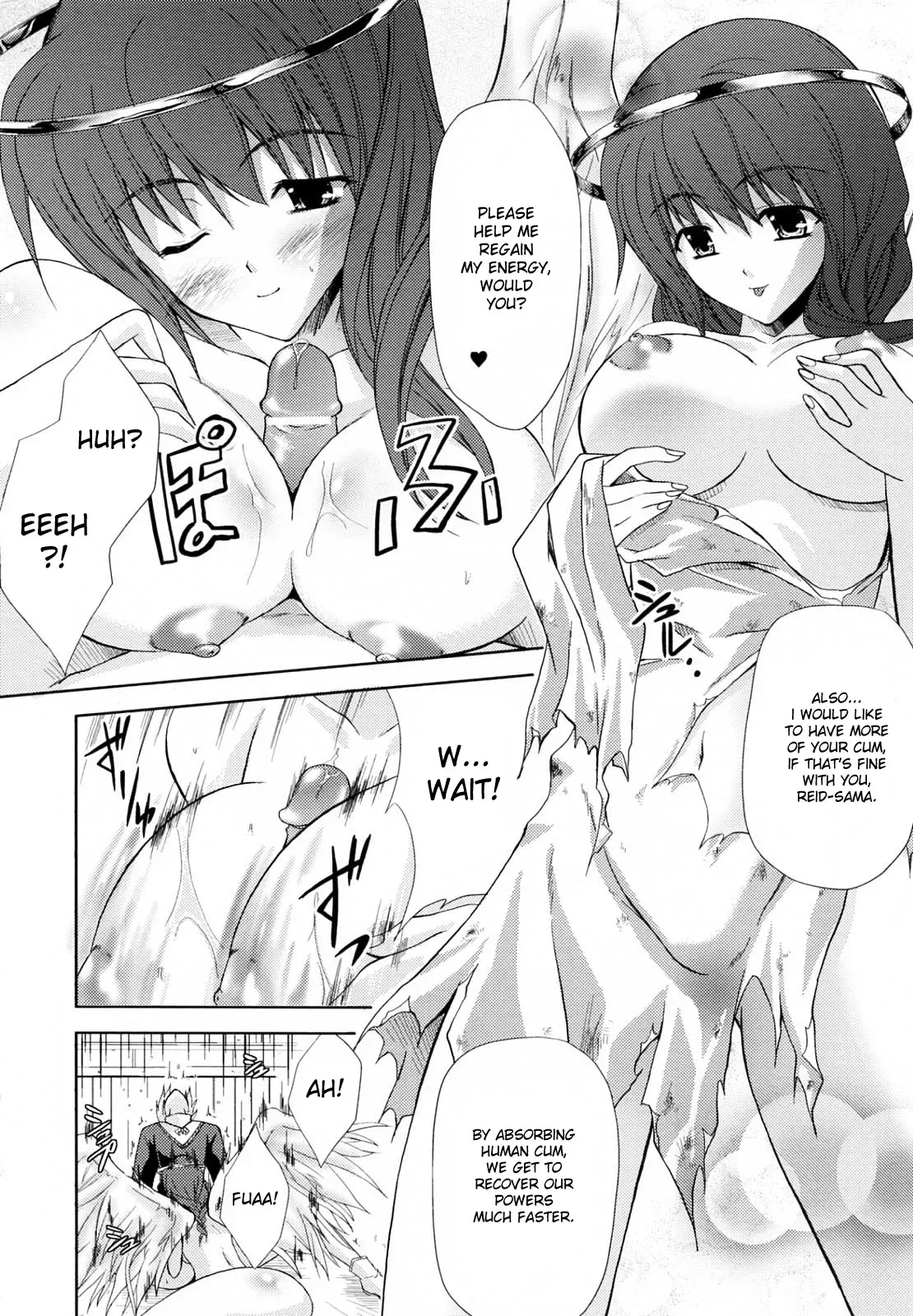 [Nanase Mizuho] Angel Garden - Page 6