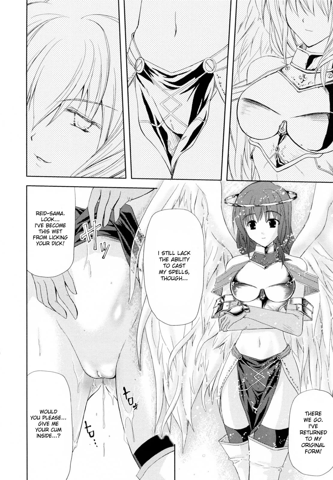 [Nanase Mizuho] Angel Garden - Page 8