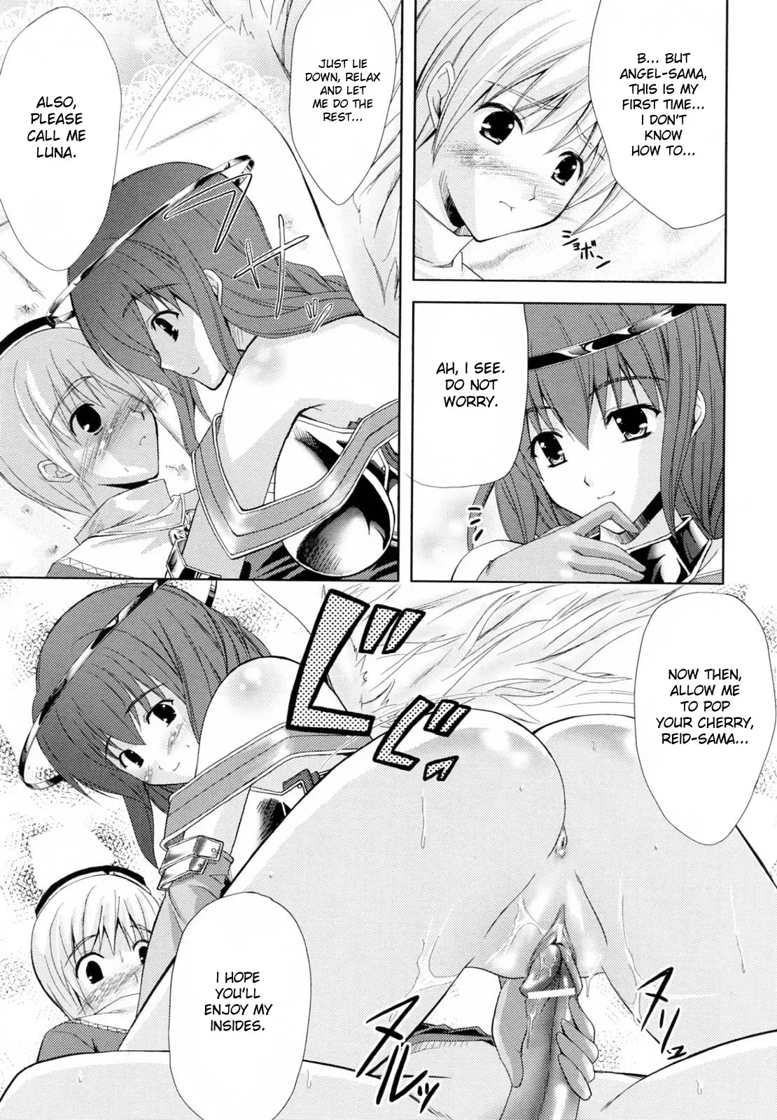 [Nanase Mizuho] Angel Garden - Page 9