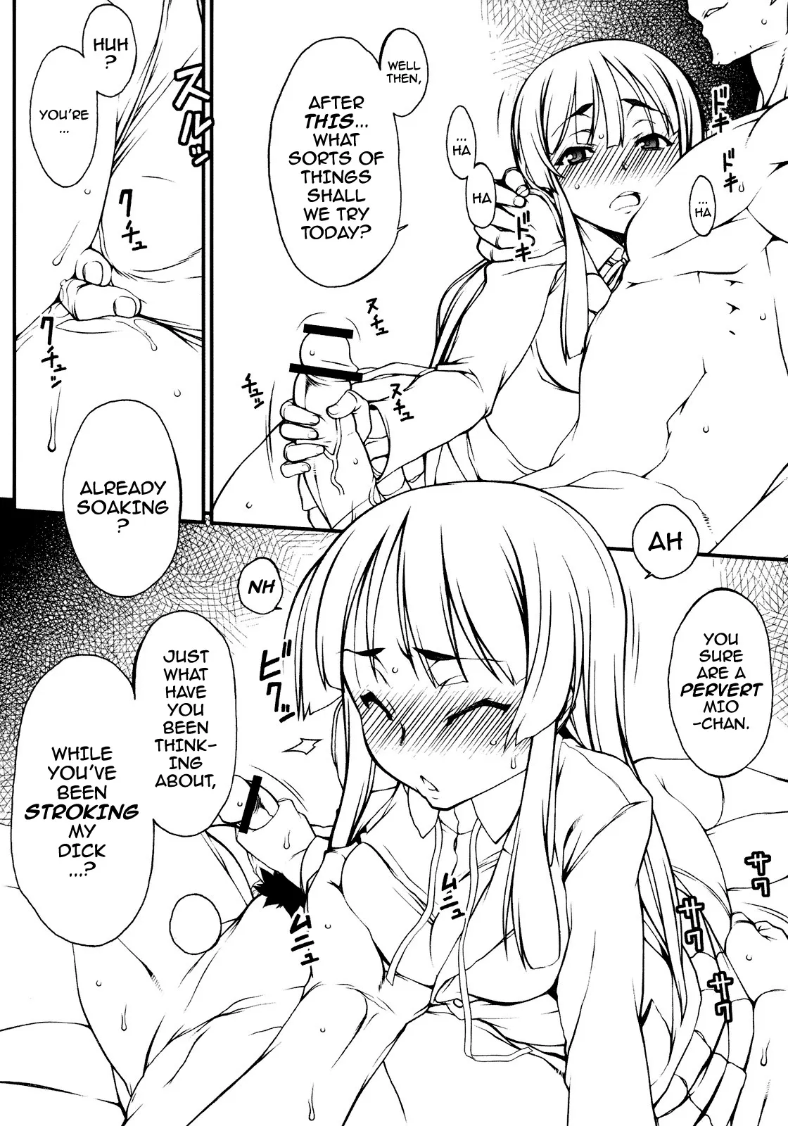 (C77) [Hitori Tower Bridge (Hakkyou Daioujou)] Mio-chan ni Chotto Ijiwarushite Miyou | Let’s Try Teasing Mio-chan a Little! (K-On!) [English] [darknight] - Page 3