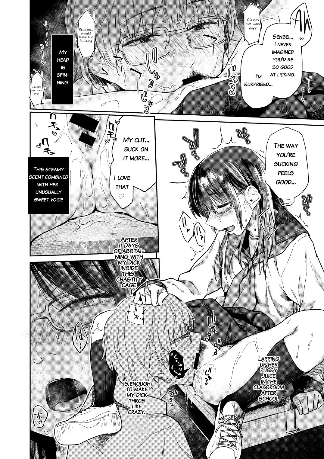 [Esuke] Kusari no Sono Sonogo | Garden of Chains After Story (Himitsu no Tsubomi) [English] [bibiten] [Digital] - Page 2