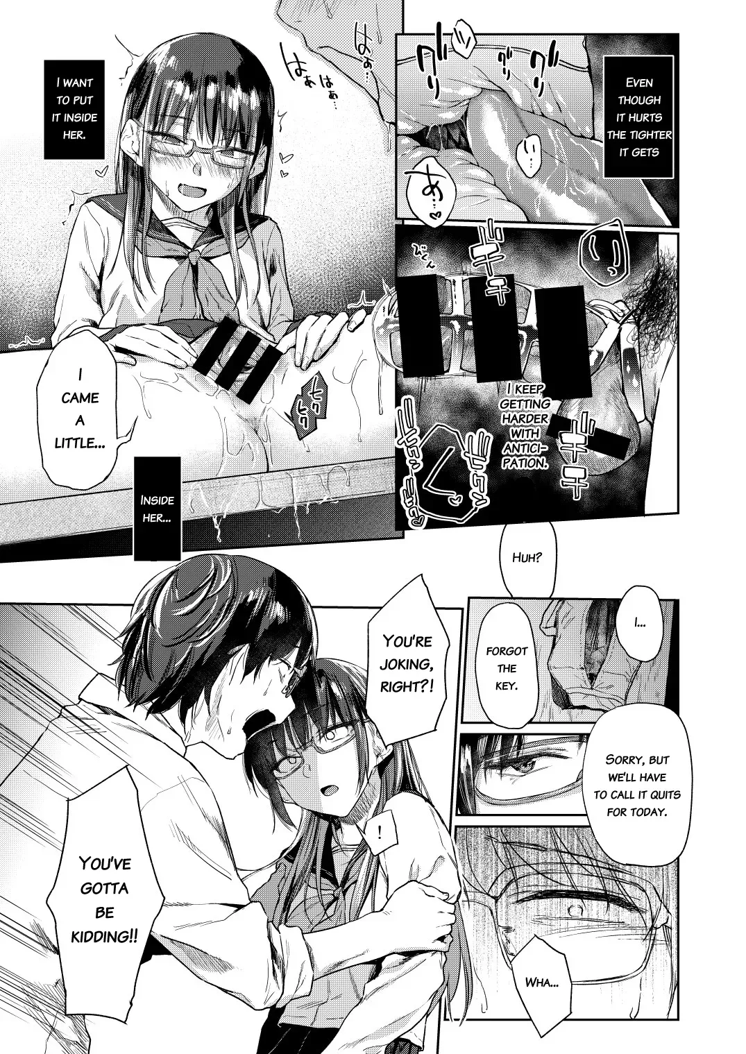 [Esuke] Kusari no Sono Sonogo | Garden of Chains After Story (Himitsu no Tsubomi) [English] [bibiten] [Digital] - Page 3