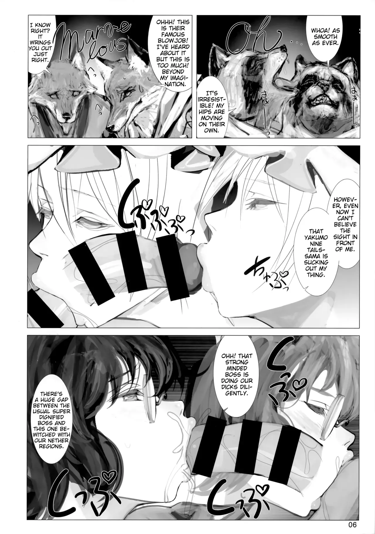 (Kouroumu 14) [Namanama Shandy Gaff (nf4)] Koukidou Yotaka Kokkuri-san (Touhou Project) [English] [MrBubbles] - Page 5