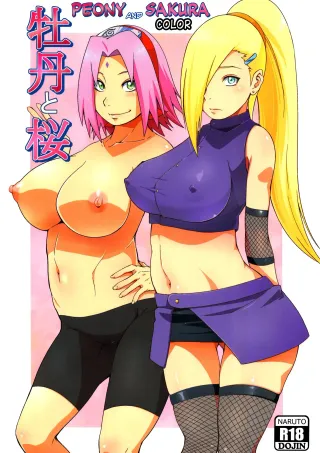 (C92) [Karakishi Youhei-dan Shinga (Sahara Wataru)] Botan to Sakura (Naruto) [English] [Privatov] [Colorized] [Decensored] cover