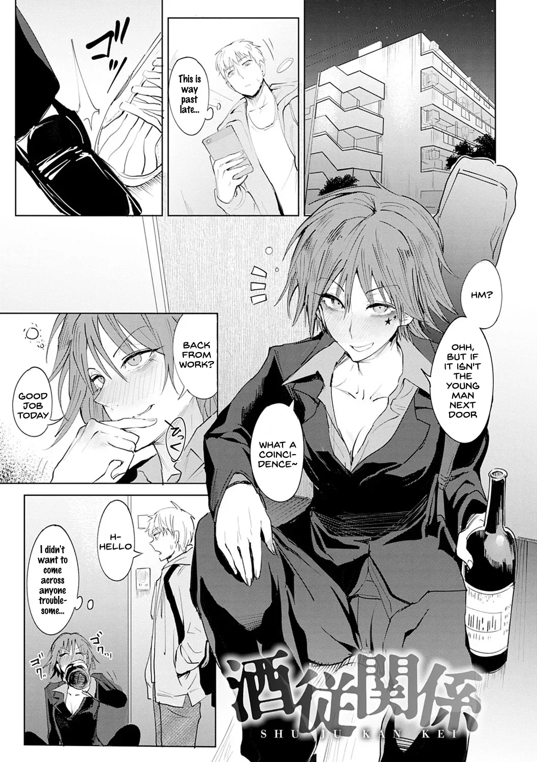 [Fushoku] Shuju Kankei (COMIC Anthurium 2018-10) [English] [SDTLs] [Digital] - Page 1