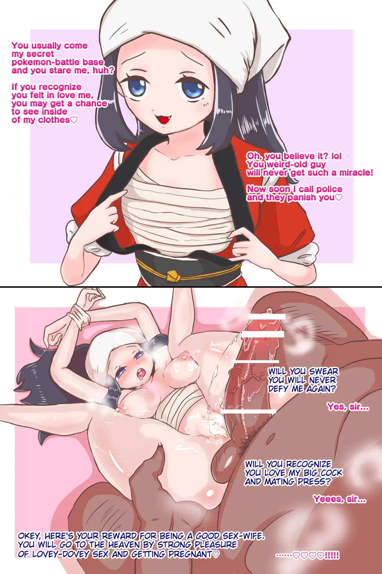 [Lithium] [Hopuyuu] GLORY☆PRETTY! (Pokemon) - Page 2