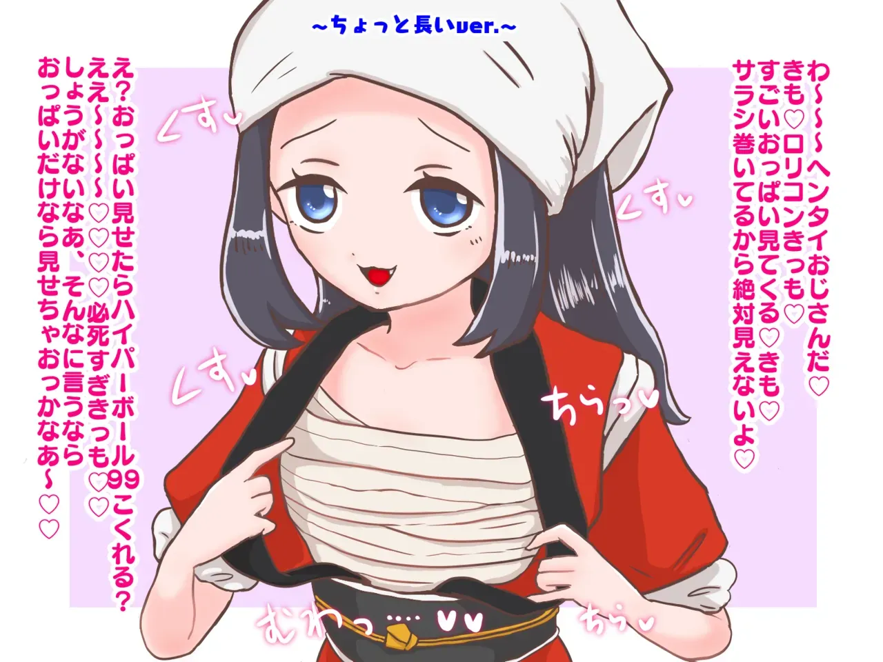 [Lithium] [Hopuyuu] GLORY☆PRETTY! (Pokemon) - Page 3