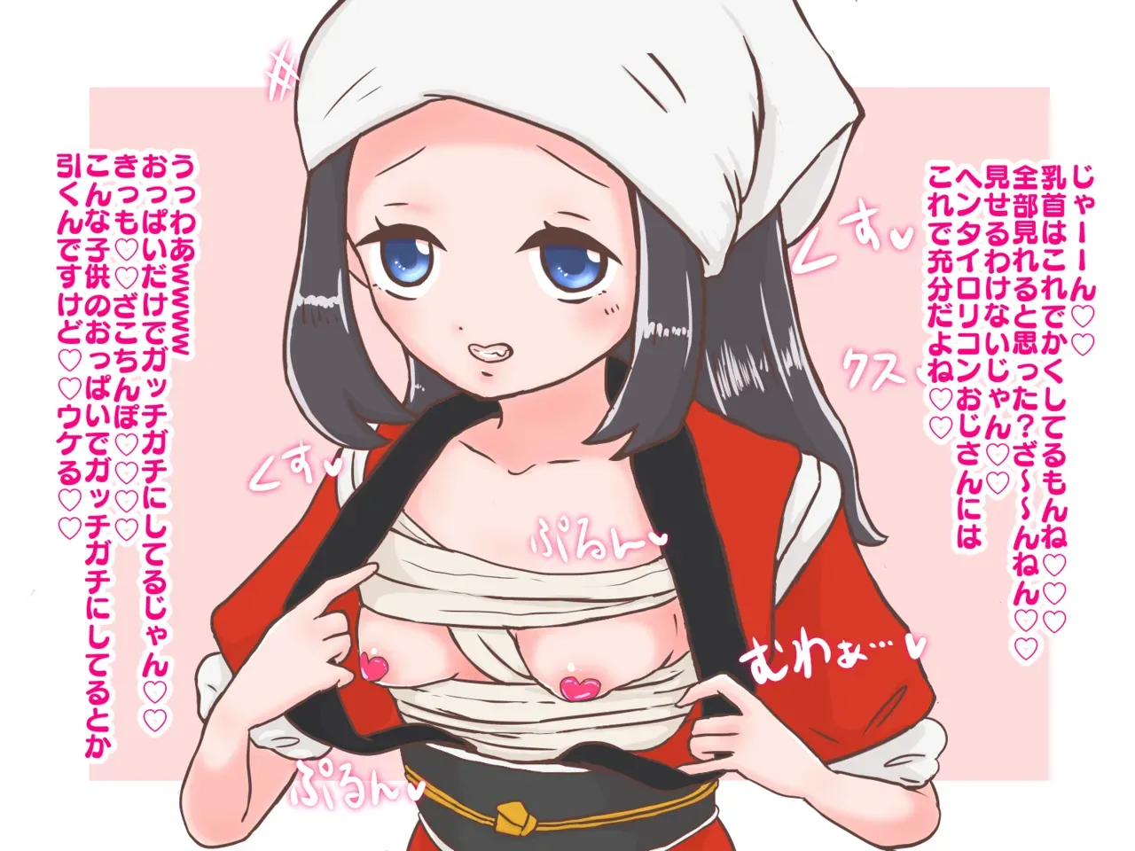[Lithium] [Hopuyuu] GLORY☆PRETTY! (Pokemon) - Page 4