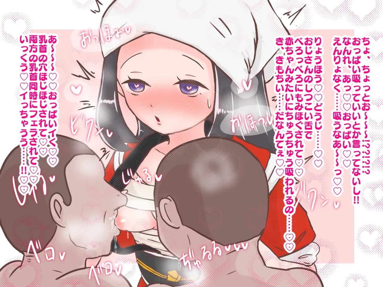 [Lithium] [Hopuyuu] GLORY☆PRETTY! (Pokemon) - Page 6