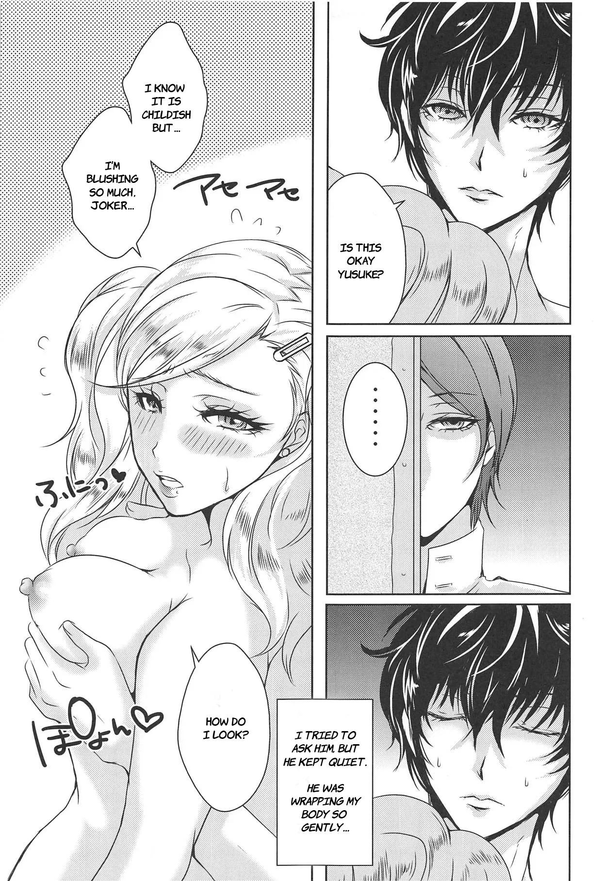 (C91) [Dirty69star★ (Soga)] OMG!! (Persona 5) [English] - Page 6