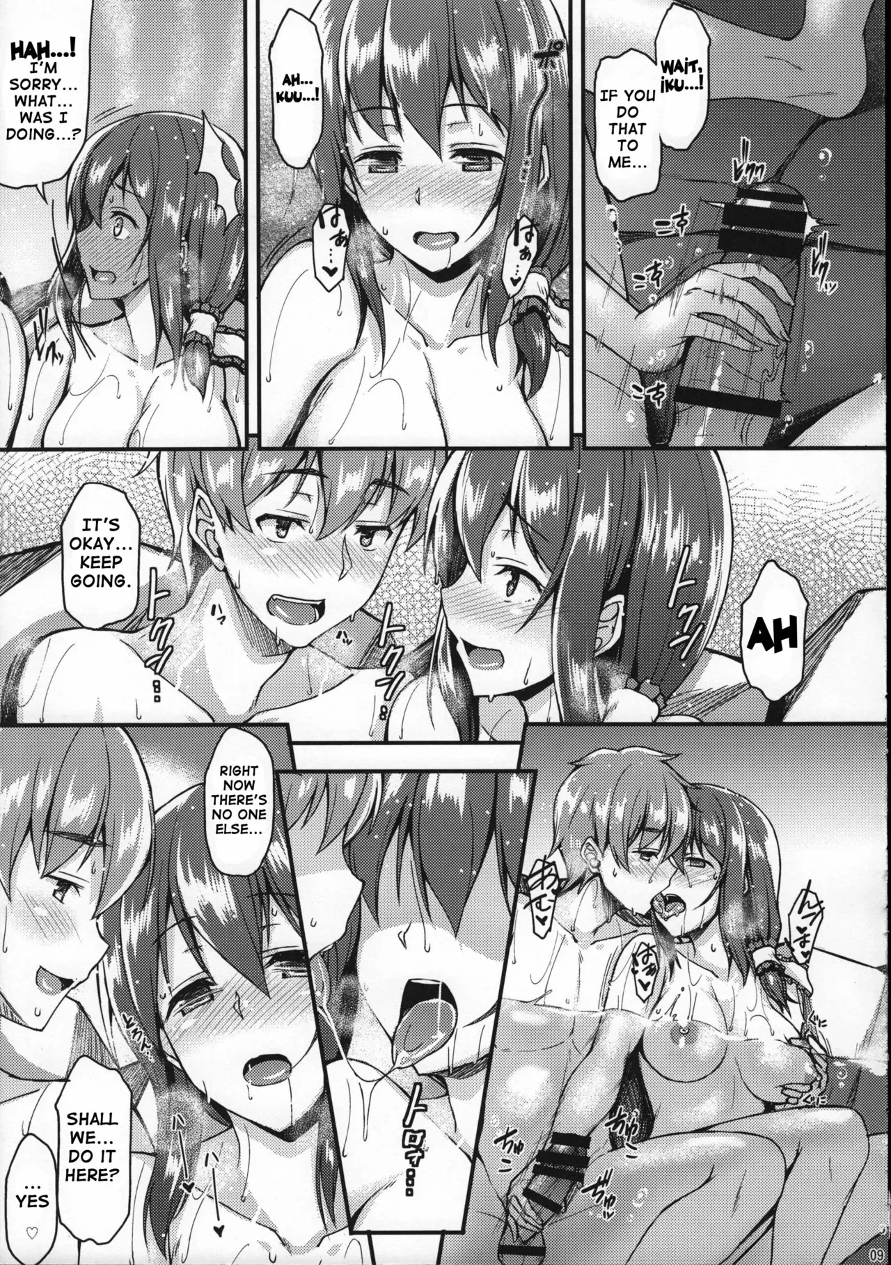 (Reitaisai 11) [Tonpuuratei (Saemon)] Iku-san to Onsen de Ichaicha Shitai!! | I Want to Flirt With Iku-san at the Hot Spring!! (Touhou Project) [English] {doujin-moe.us} - Page 8