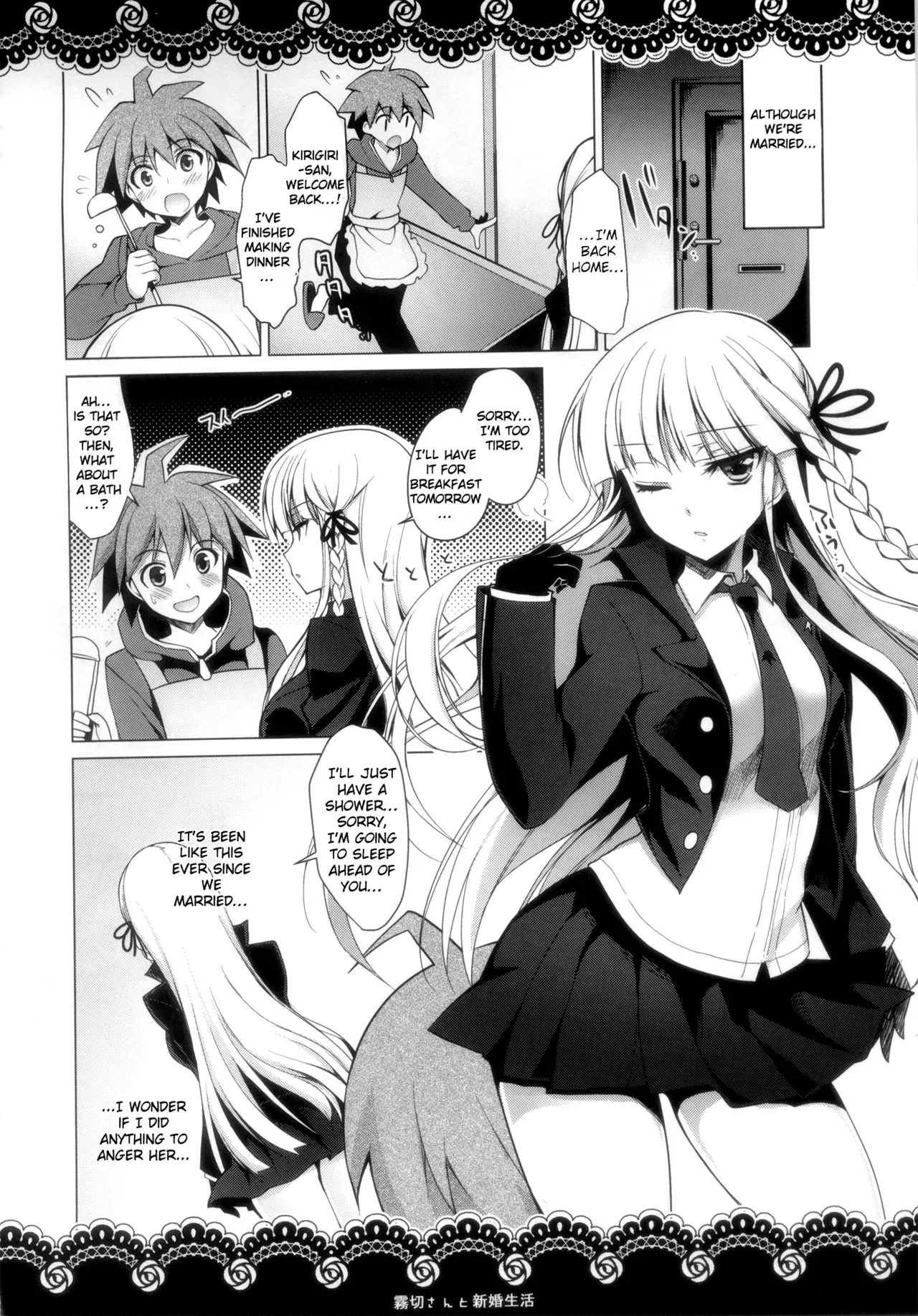 (C86) [Ninokoya (Ninoko)] Kirigiri-san to Shinkon Seikatsu | Married Life with Kirigiri-san (Danganronpa) [English] {doujin-moe.us} - Page 4