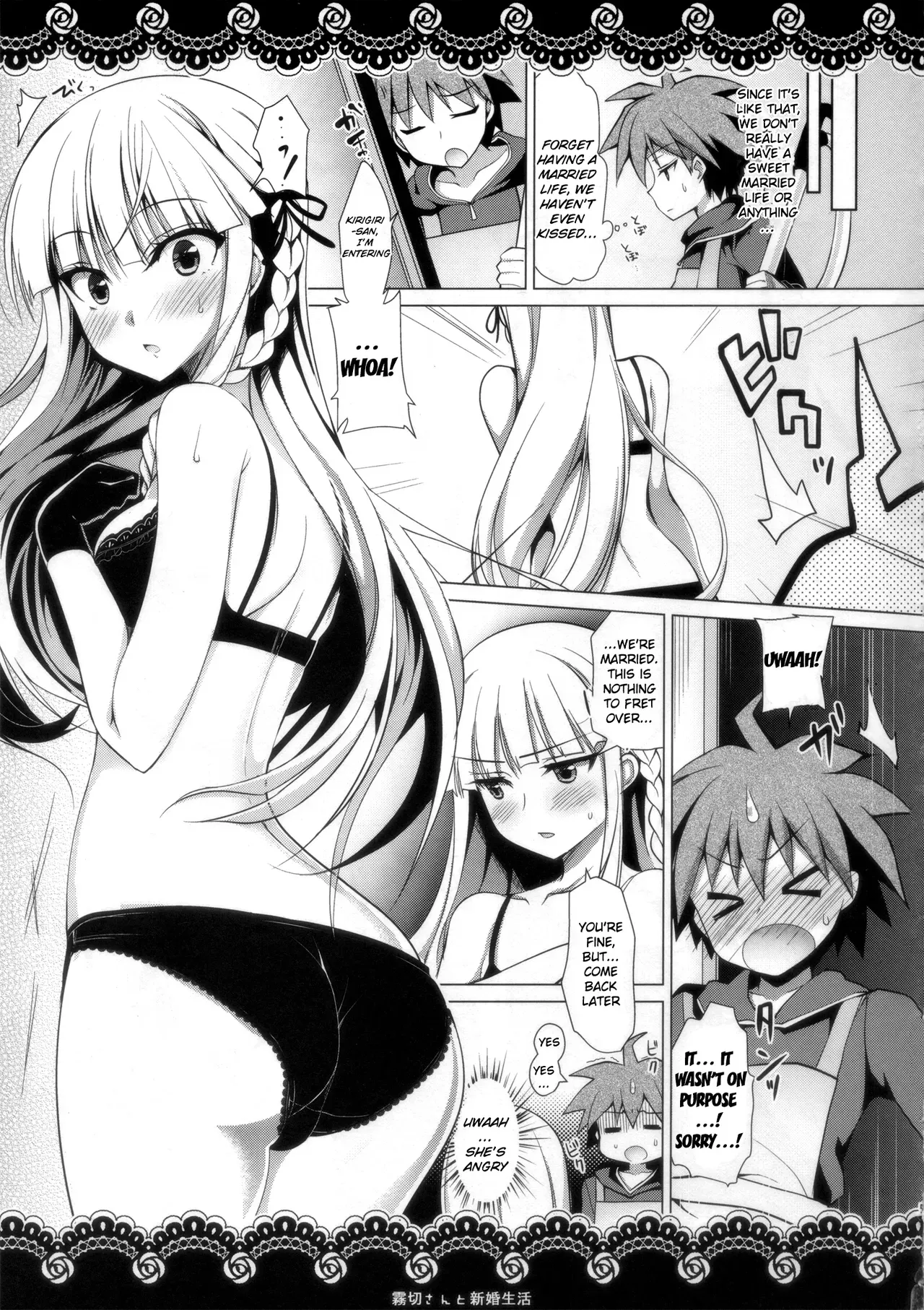 (C86) [Ninokoya (Ninoko)] Kirigiri-san to Shinkon Seikatsu | Married Life with Kirigiri-san (Danganronpa) [English] {doujin-moe.us} - Page 5