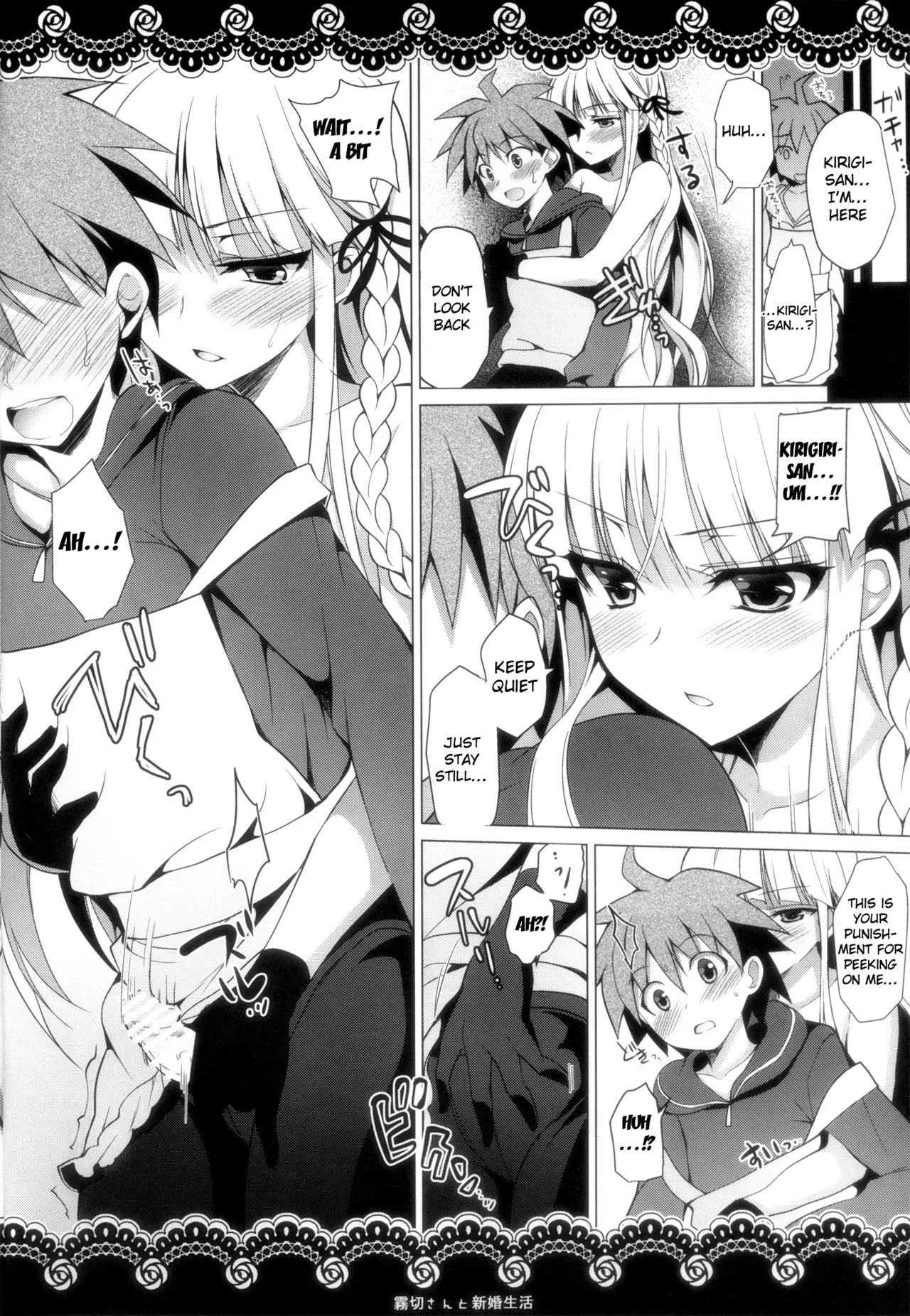 (C86) [Ninokoya (Ninoko)] Kirigiri-san to Shinkon Seikatsu | Married Life with Kirigiri-san (Danganronpa) [English] {doujin-moe.us} - Page 6