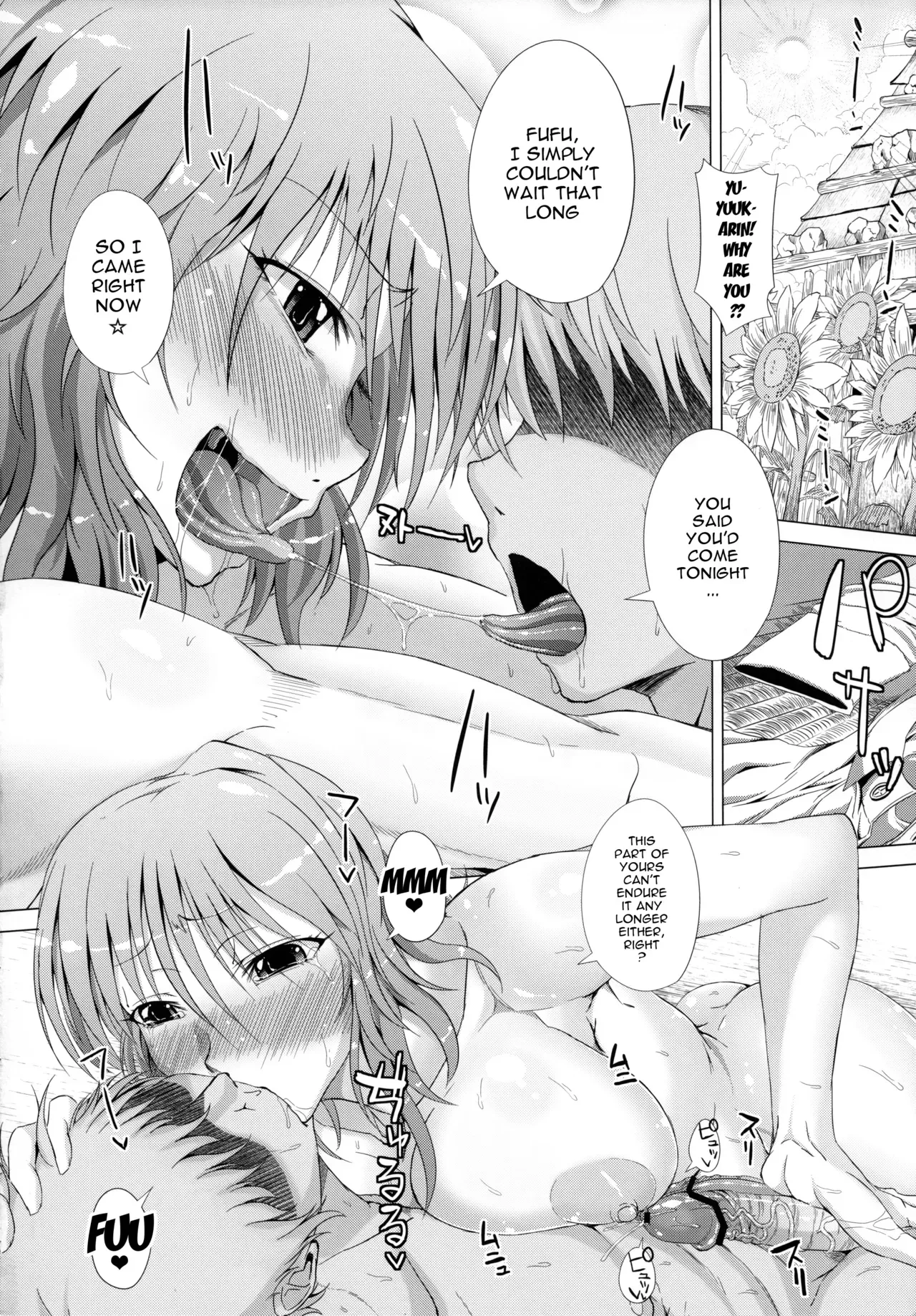 (Reitaisai 10) [Deastim (Unadon)] Yuukarin to LOVE Chu☆Chu! (Touhou Project) [English] {doujin-moe.us} - Page 3