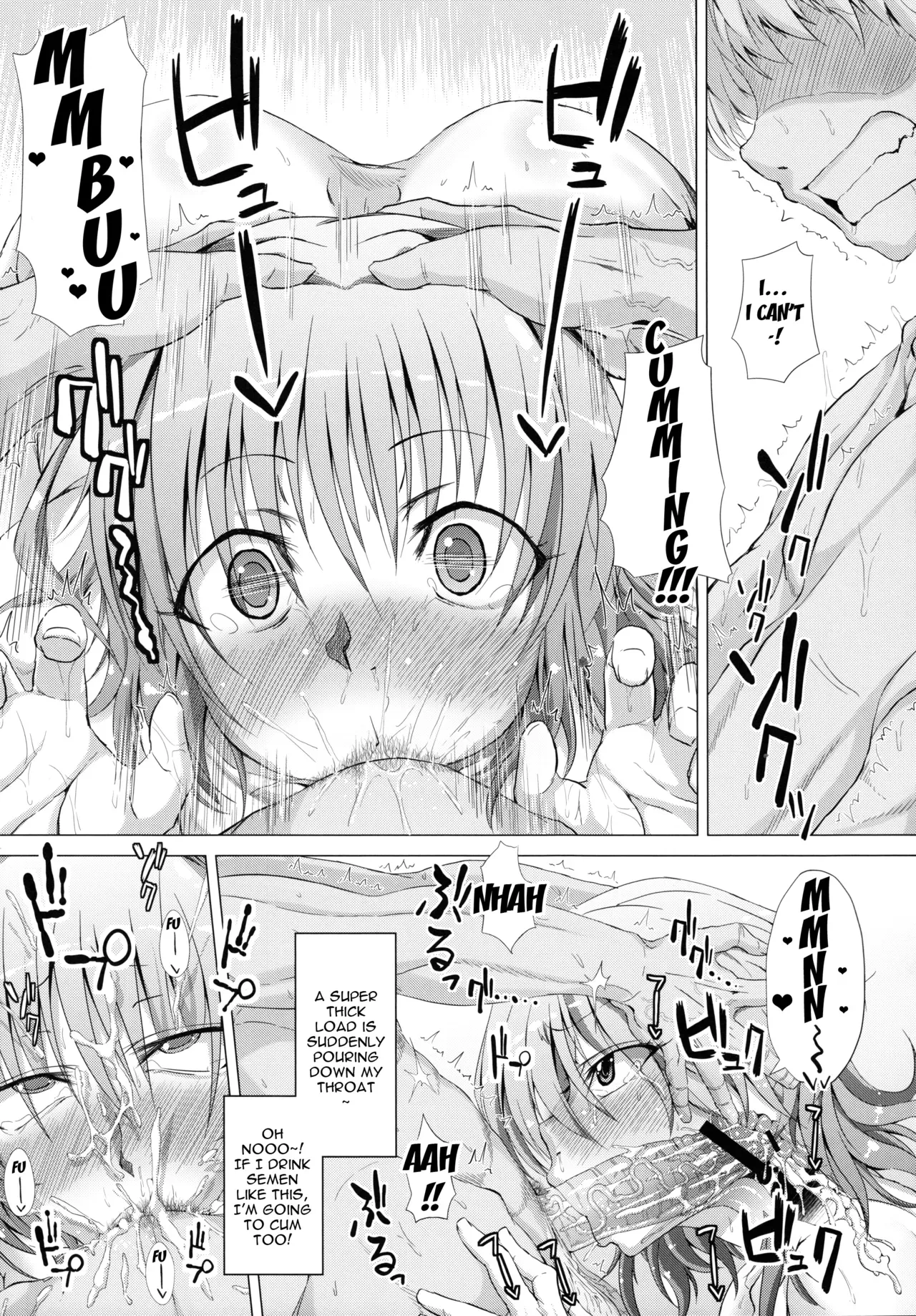 (Reitaisai 10) [Deastim (Unadon)] Yuukarin to LOVE Chu☆Chu! (Touhou Project) [English] {doujin-moe.us} - Page 6