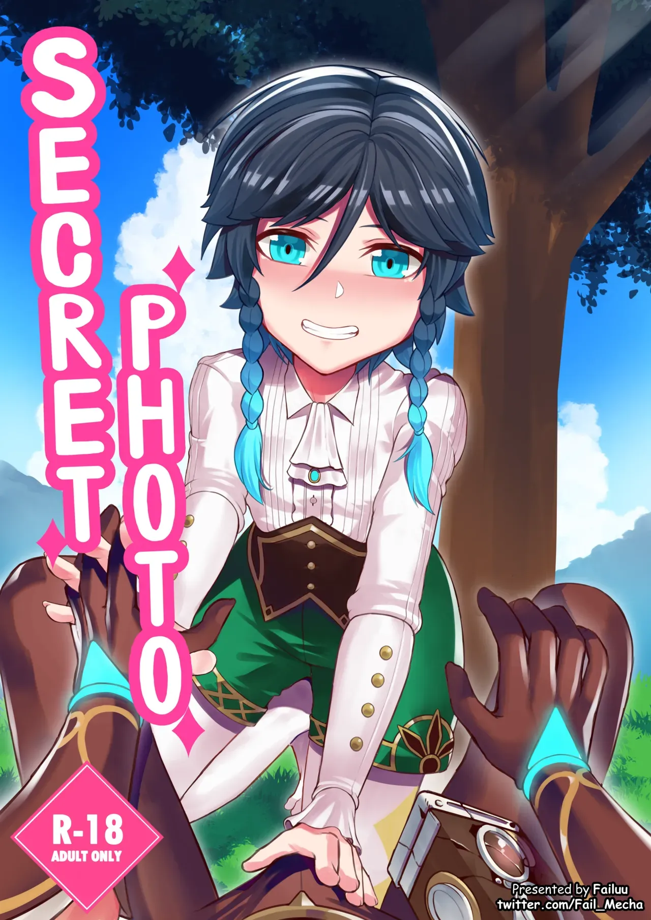 [Failuu] Secret Photo [English] - Page 1