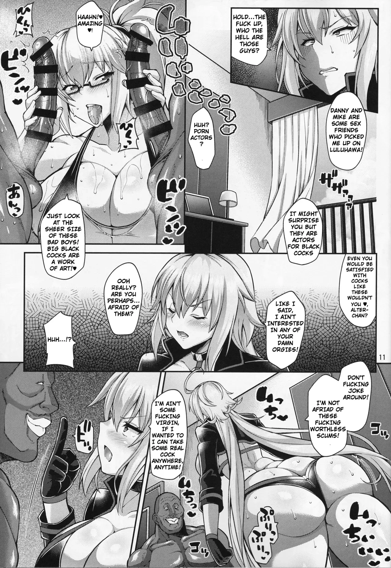 (C95) [Tanuking Sleep (Drachef)] Seijo no Yaribeya | Holy Women's Fuck Room (Fate/Grand Order) [English] - Page 10