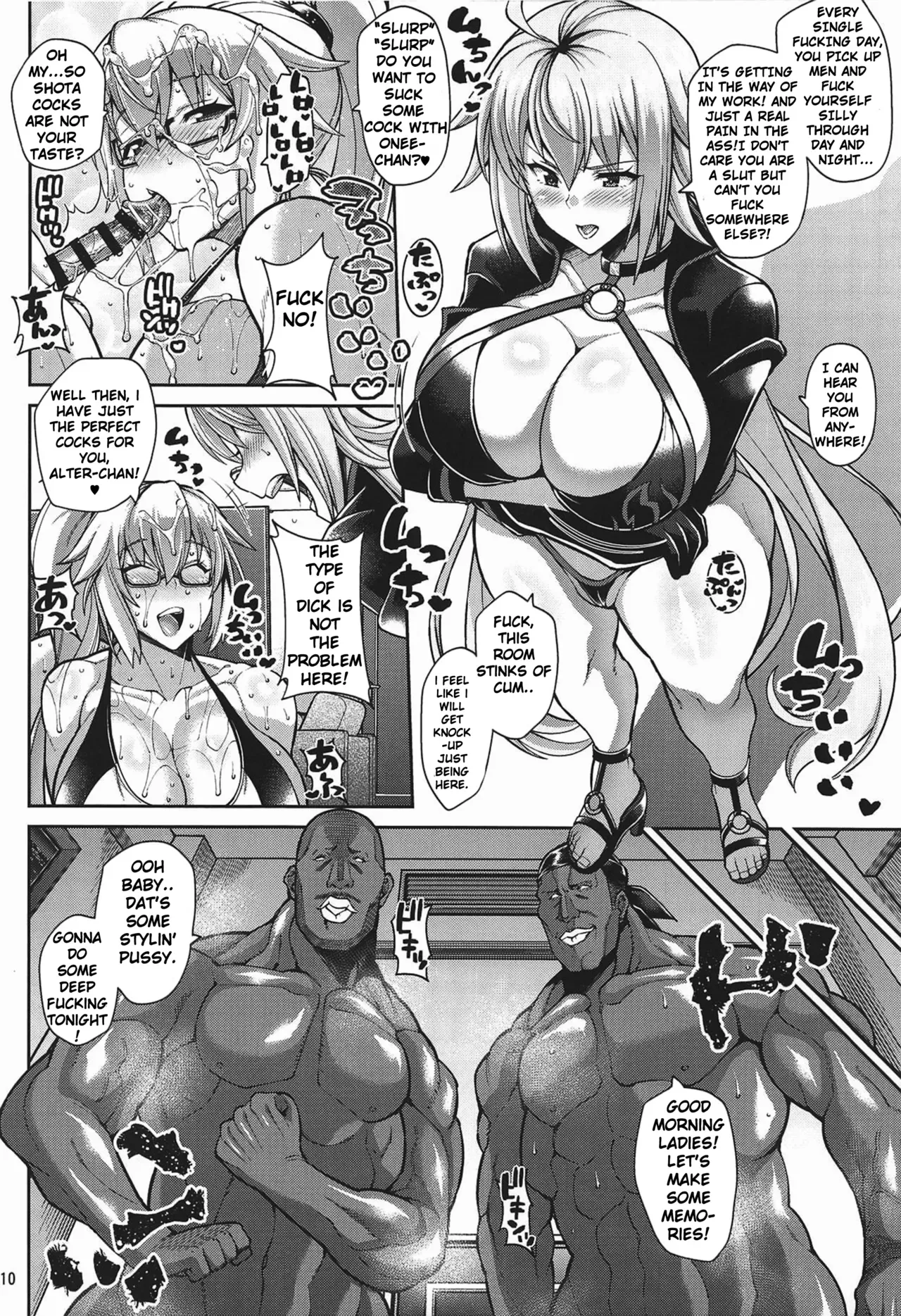 (C95) [Tanuking Sleep (Drachef)] Seijo no Yaribeya | Holy Women's Fuck Room (Fate/Grand Order) [English] - Page 9