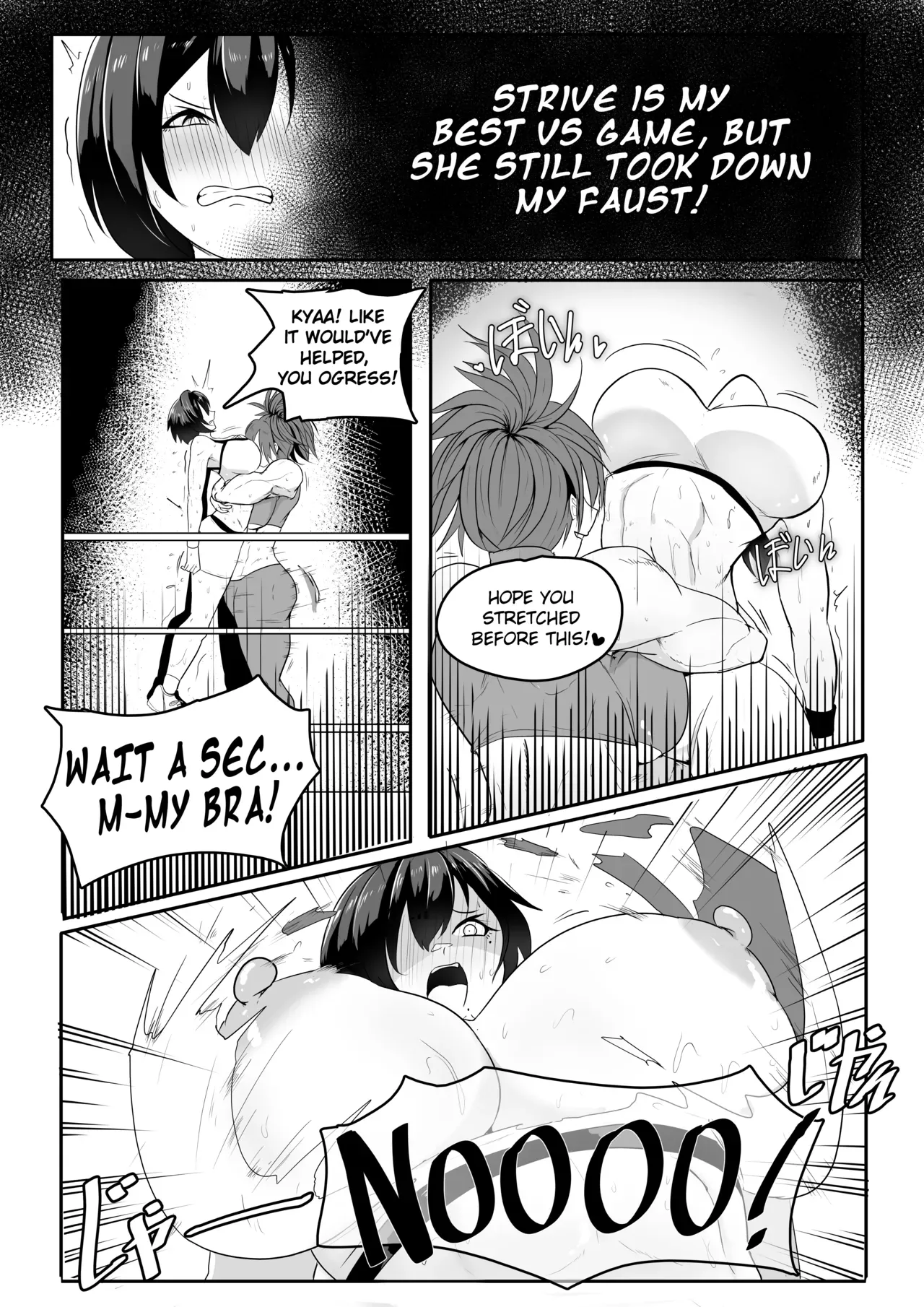 [Sakino Yumeko] Erika and blooming lily - Page 3