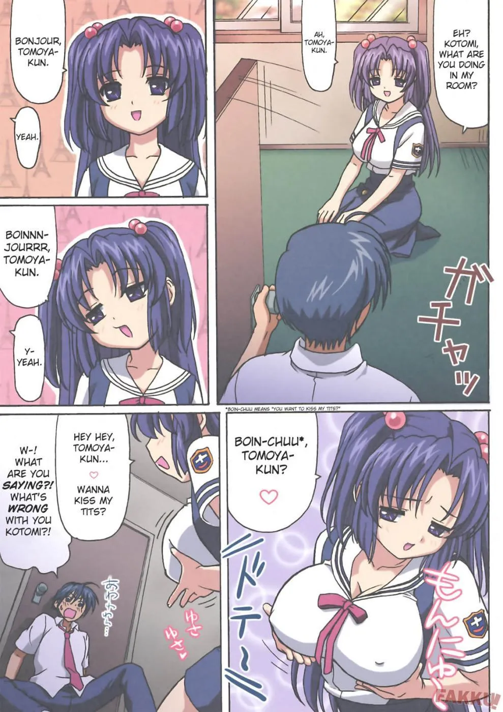 (C74) [Ohkura Bekkan (Ohkura Kazuya)] Minna de Nakayoku (CLANNAD) [English] [Decensored] - Page 3