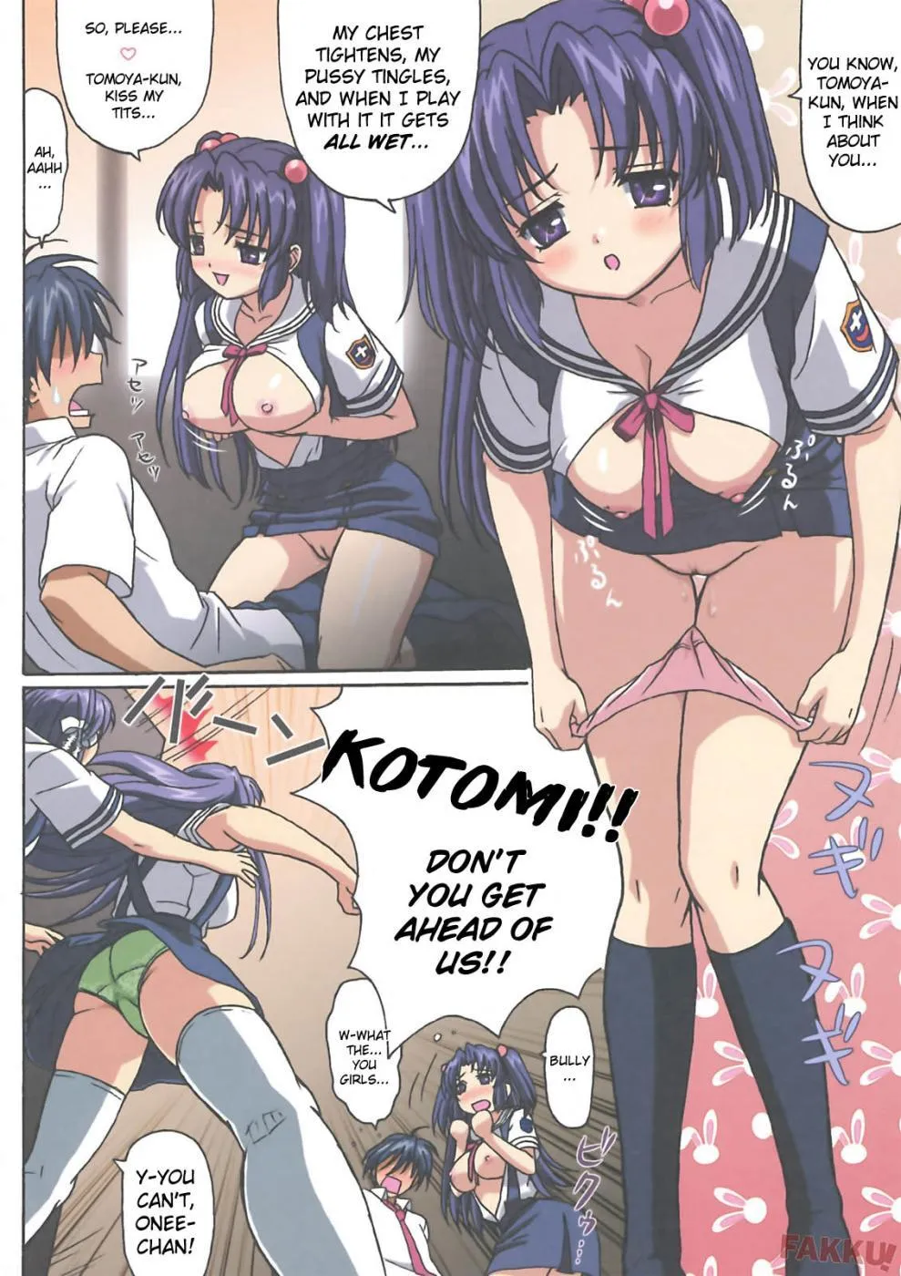 (C74) [Ohkura Bekkan (Ohkura Kazuya)] Minna de Nakayoku (CLANNAD) [English] [Decensored] - Page 4