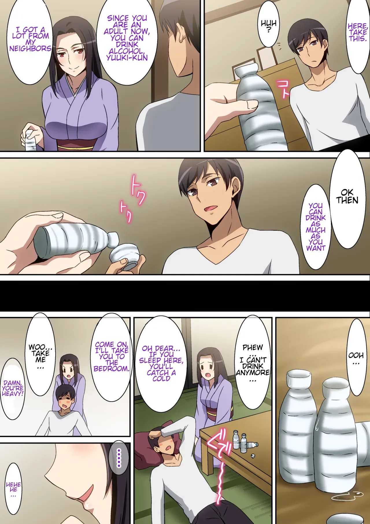[Hara] Kiseisaki de... [English] - Page 4