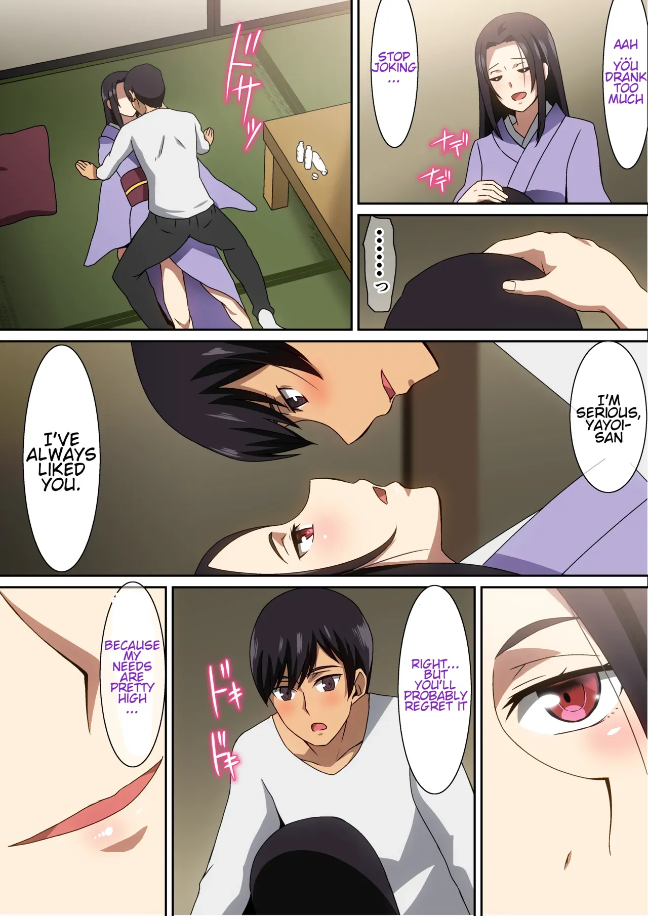 [Hara] Kiseisaki de... [English] - Page 6