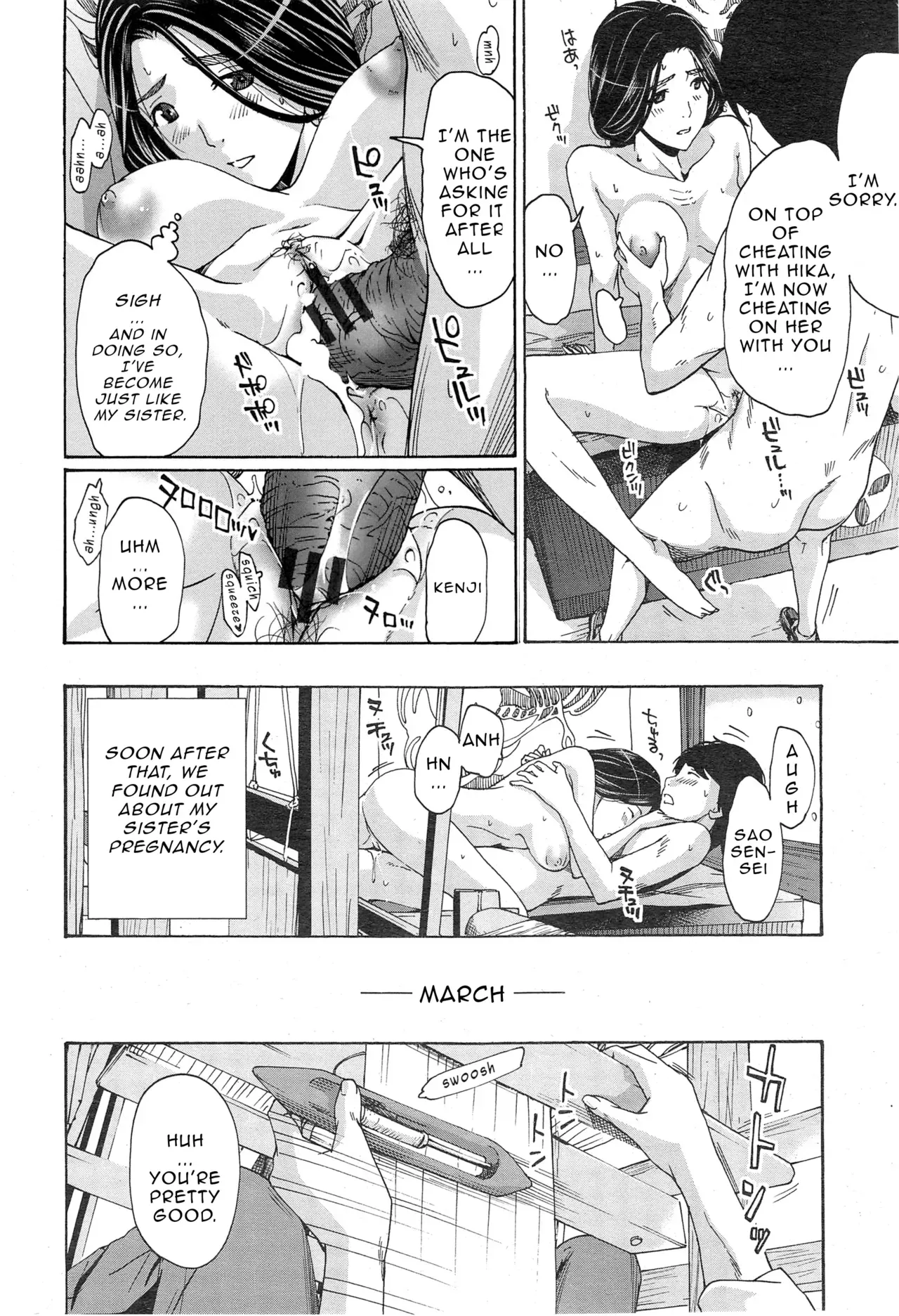 [Asagi Ryu] Orihime - Chuuhen | Orihime - Middle Part (Watashito Iikoto Shiyo?) [English] - Page 4
