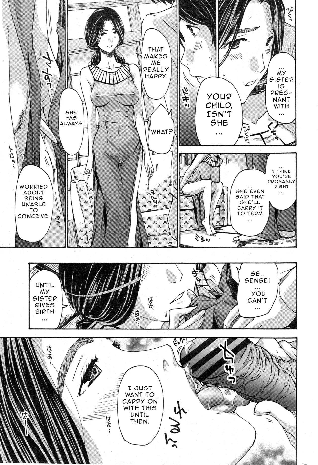 [Asagi Ryu] Orihime - Chuuhen | Orihime - Middle Part (Watashito Iikoto Shiyo?) [English] - Page 7