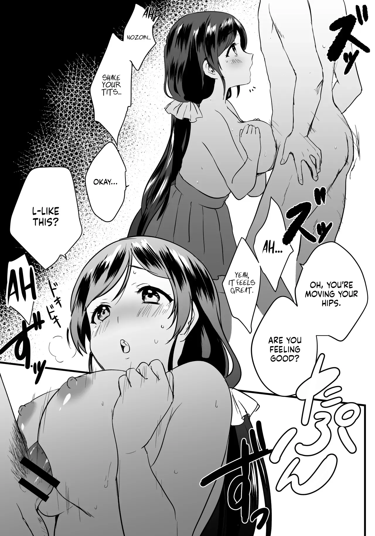 [Spica (Kazepana)] Nozo Pai | Nozotits (Love Live!) [English] [Usr32] [Digital] - Page 4
