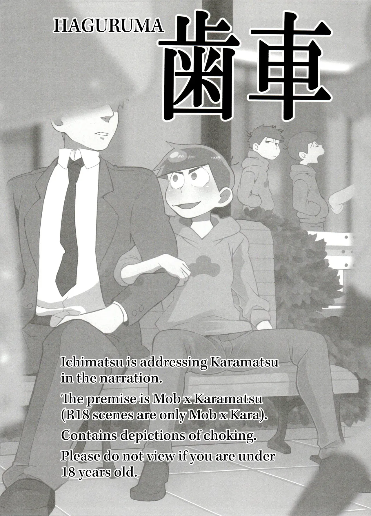 (Kahou wa Nete Matsu 6) [INUMERY (Koutei Mikado)] Haguruma (Osomatsu-san) [English] - Page 3
